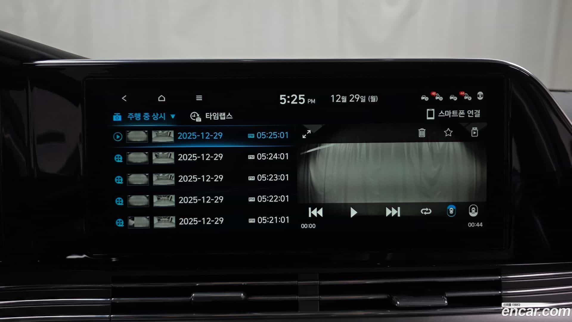 Grandeur Hyundai 2021.1-OPTION-020