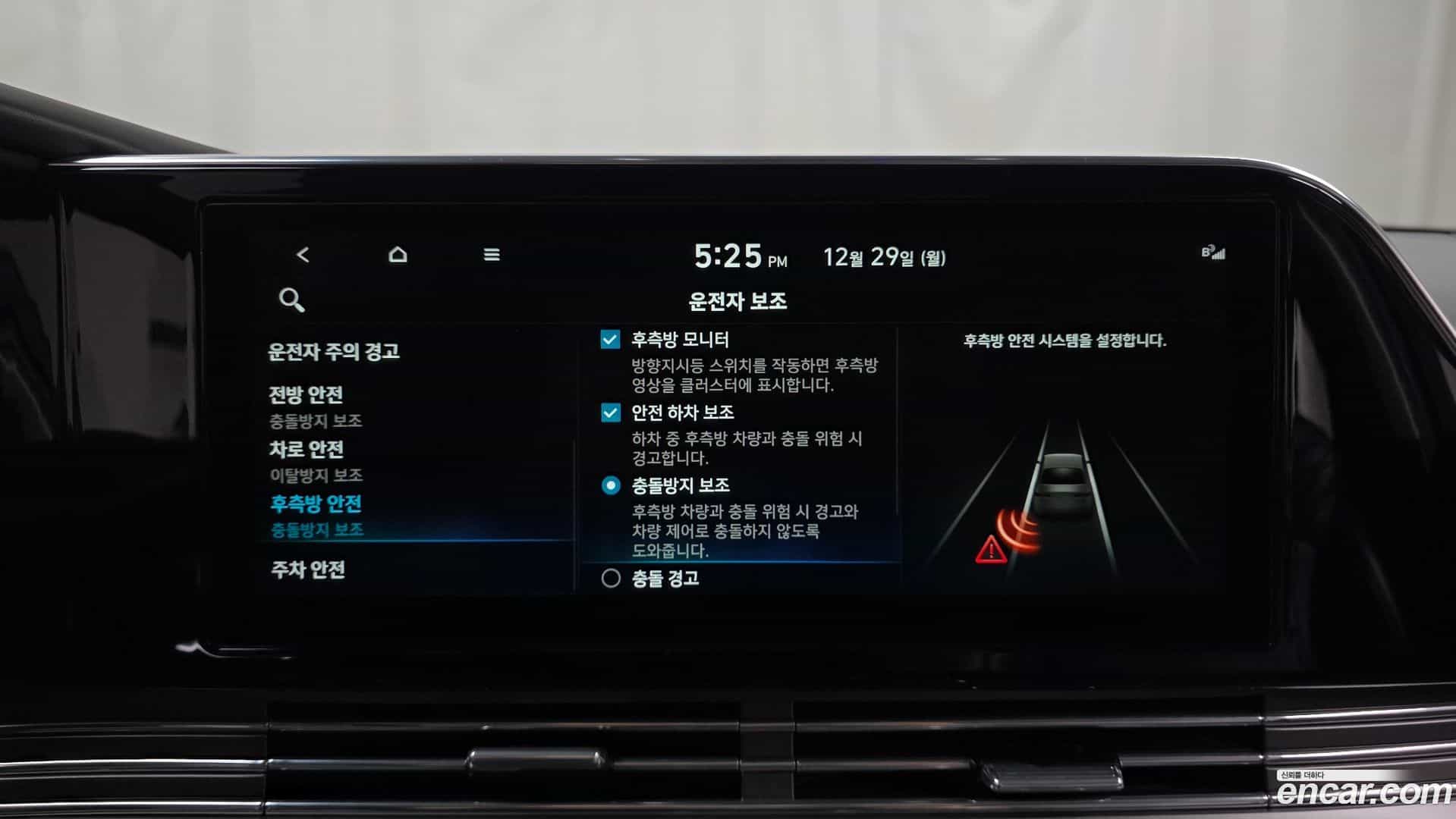 Grandeur Hyundai 2021.1-OPTION-021