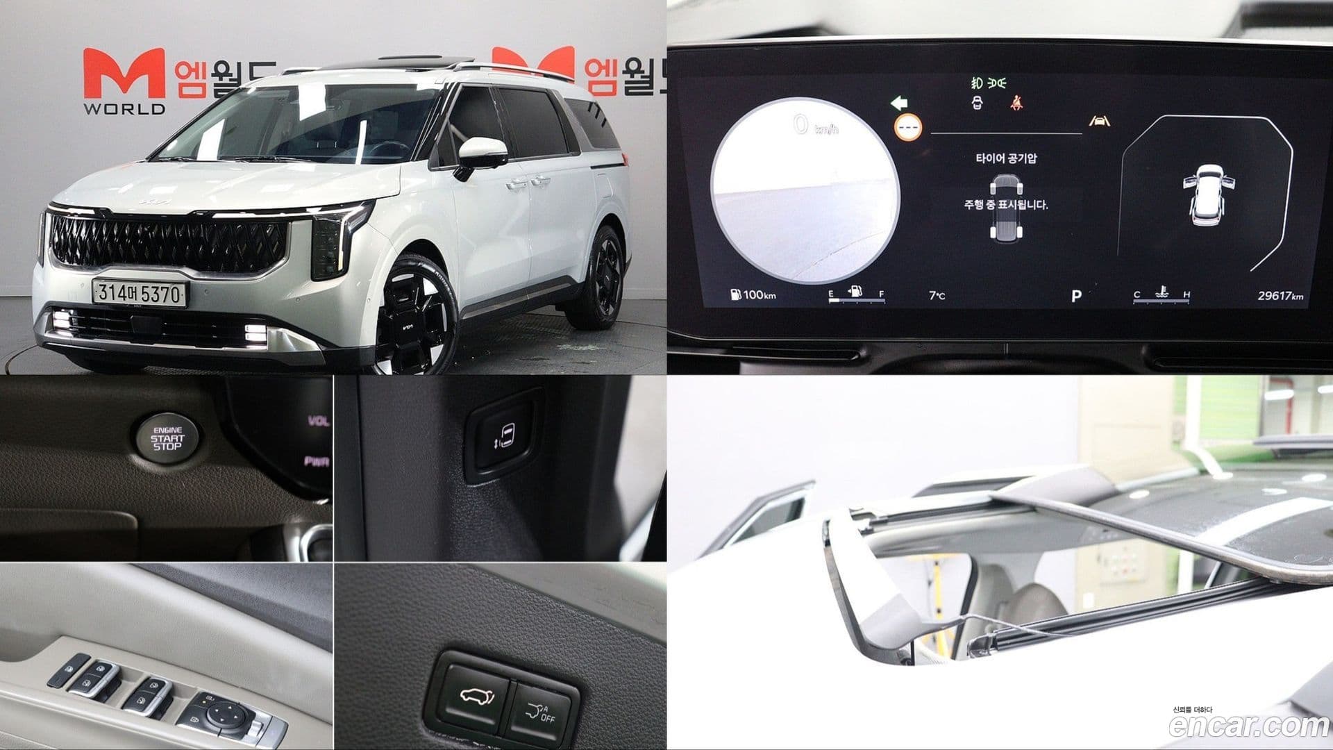 Main__Slider__Photo:Canival Kia 2024.0-0