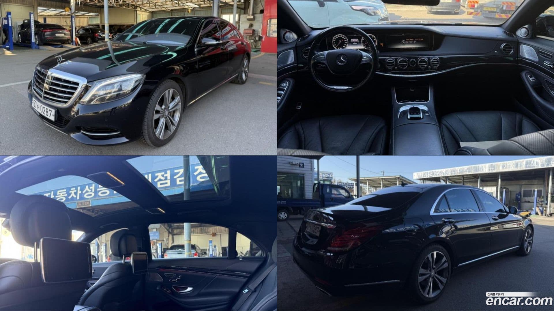 Main__Slider__Photo:S-Class Mercedes-Benz 2016.4-0