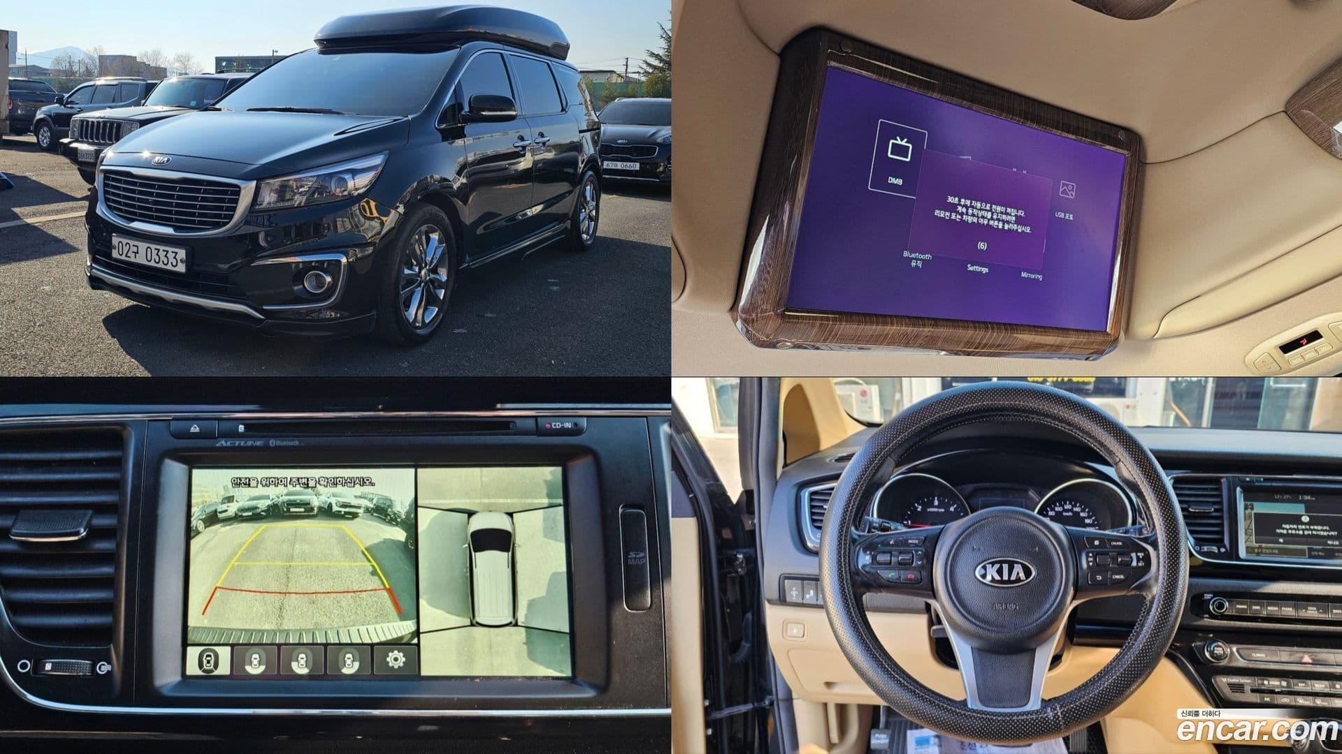 Main__Slider__Photo:Canival Kia 2016.4-0
