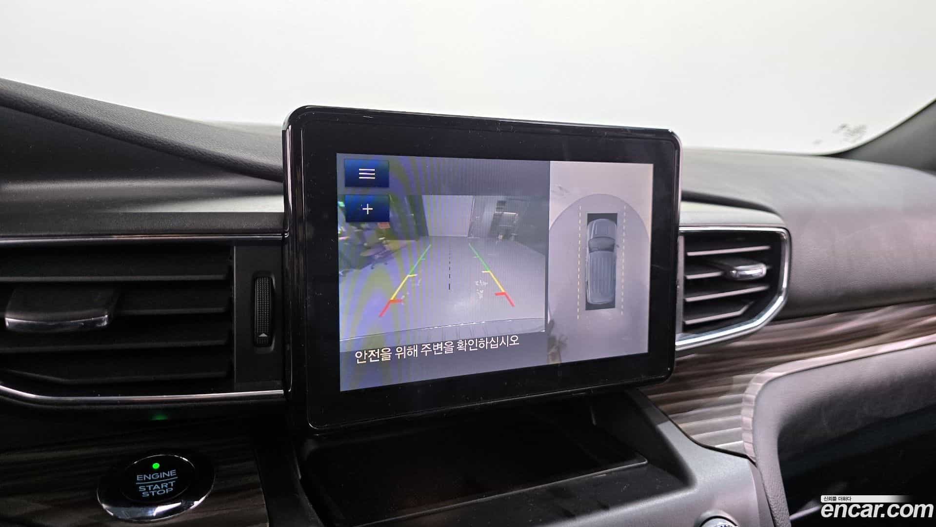 Explorer Ford 2020.2-OPTION-019