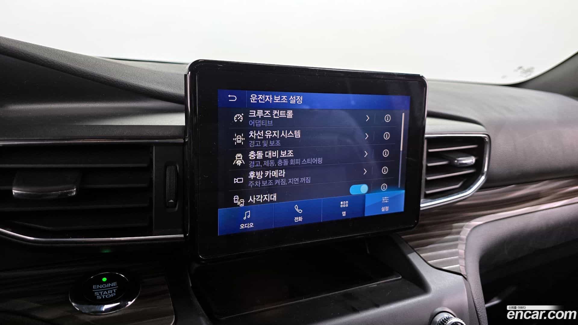 Explorer Ford 2020.2-OPTION-020