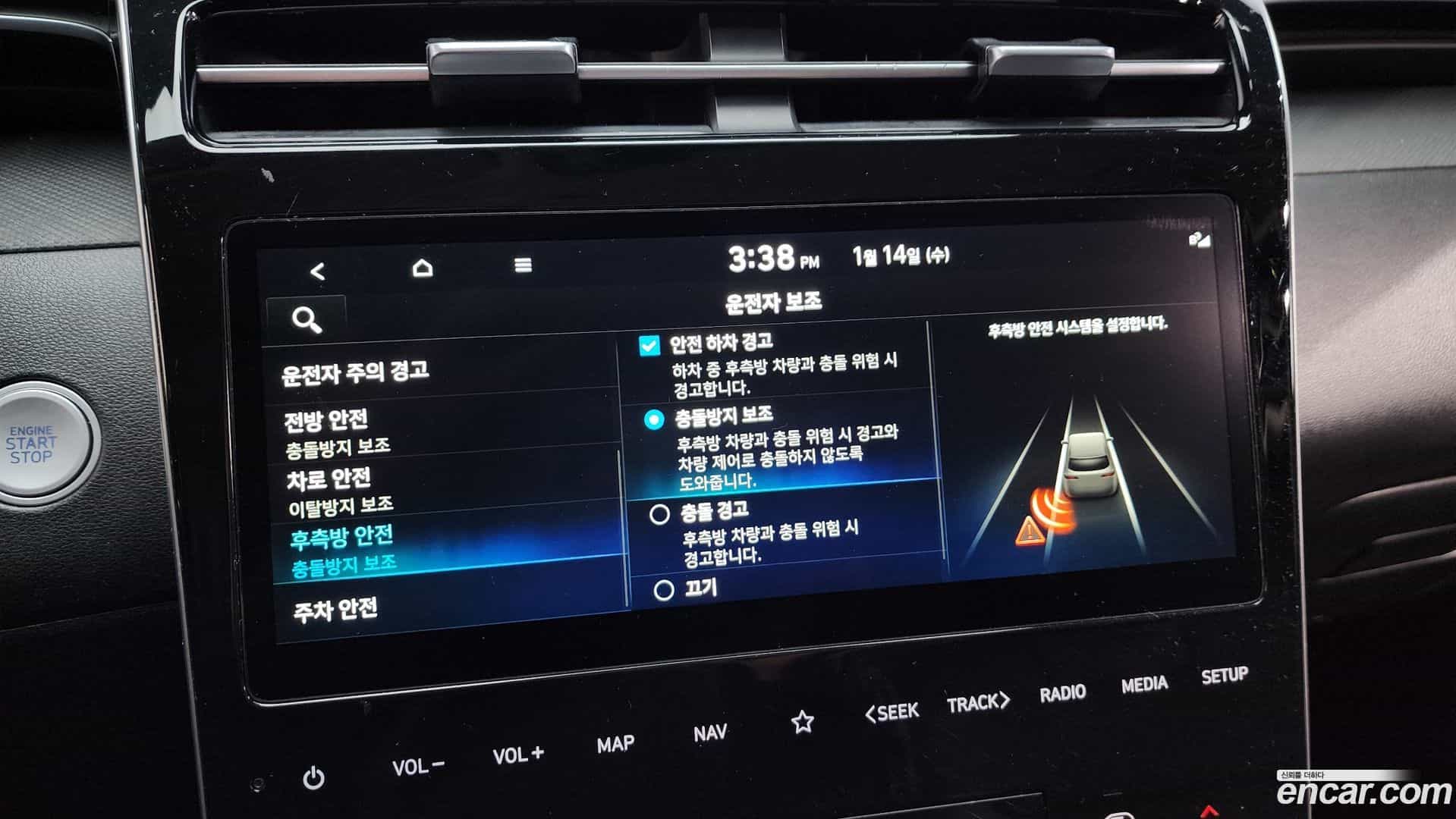 Tucson Hyundai 2023.5-OPTION-020