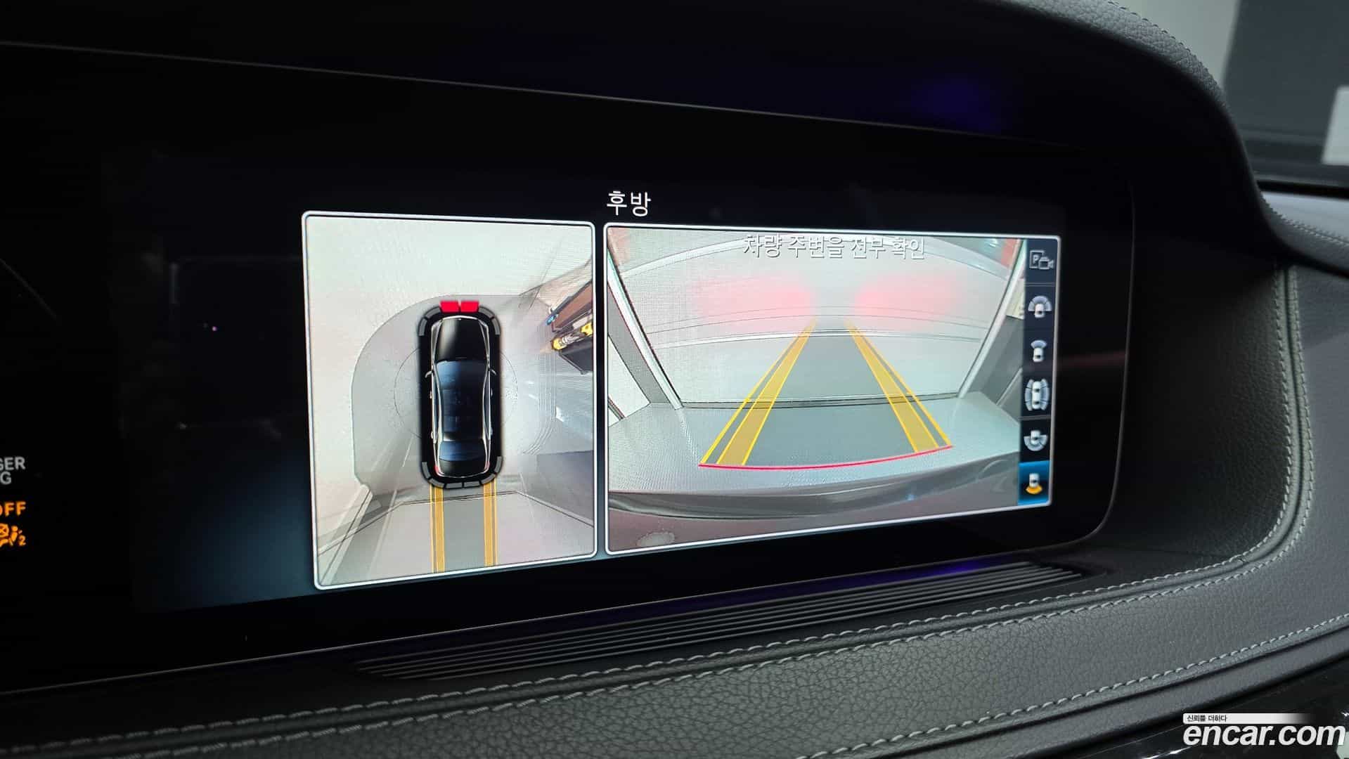 S-Class Mercedes-Benz 2018.5-OPTION-020