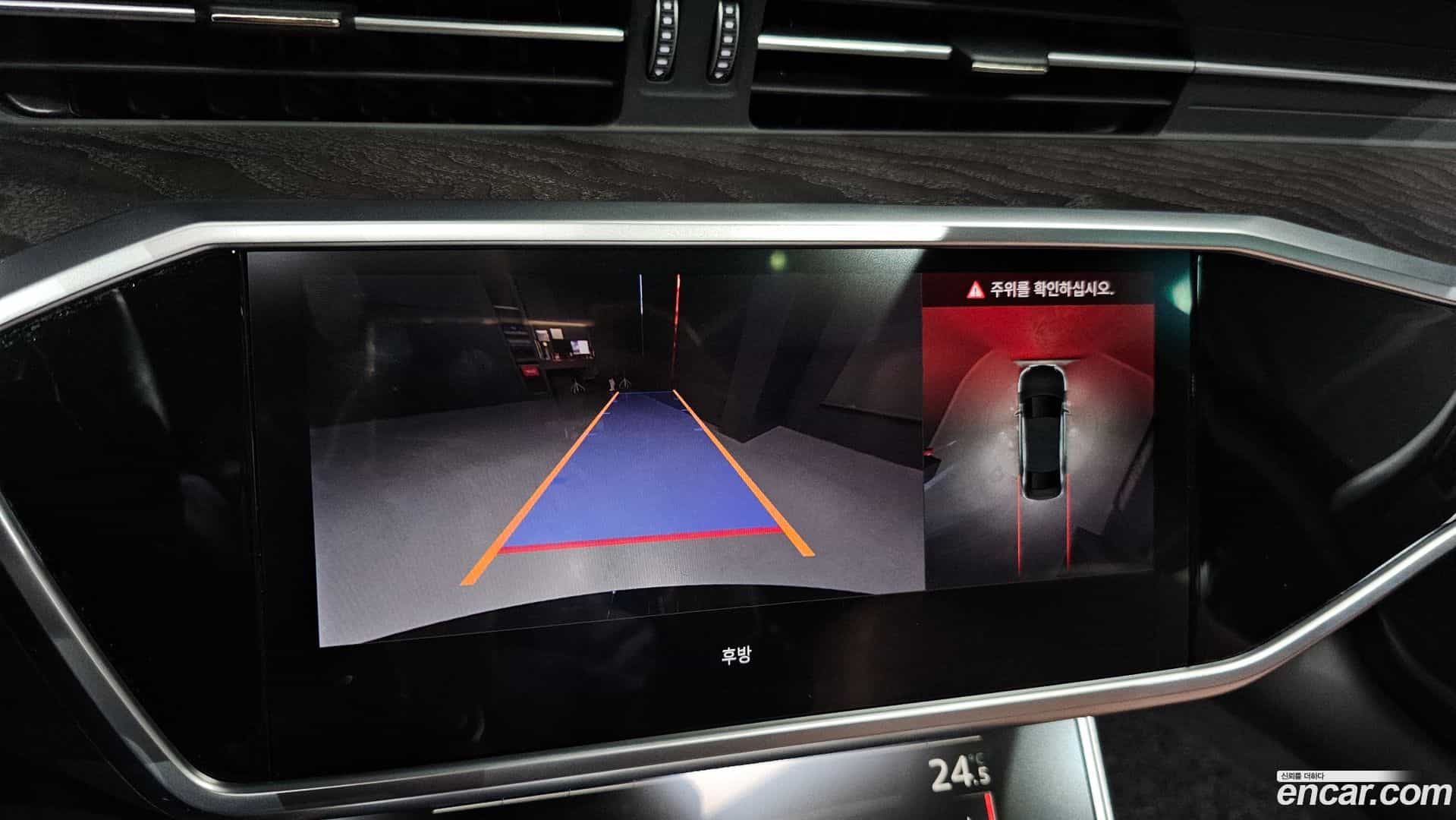 A6 Audi 2023.1-OPTION-019