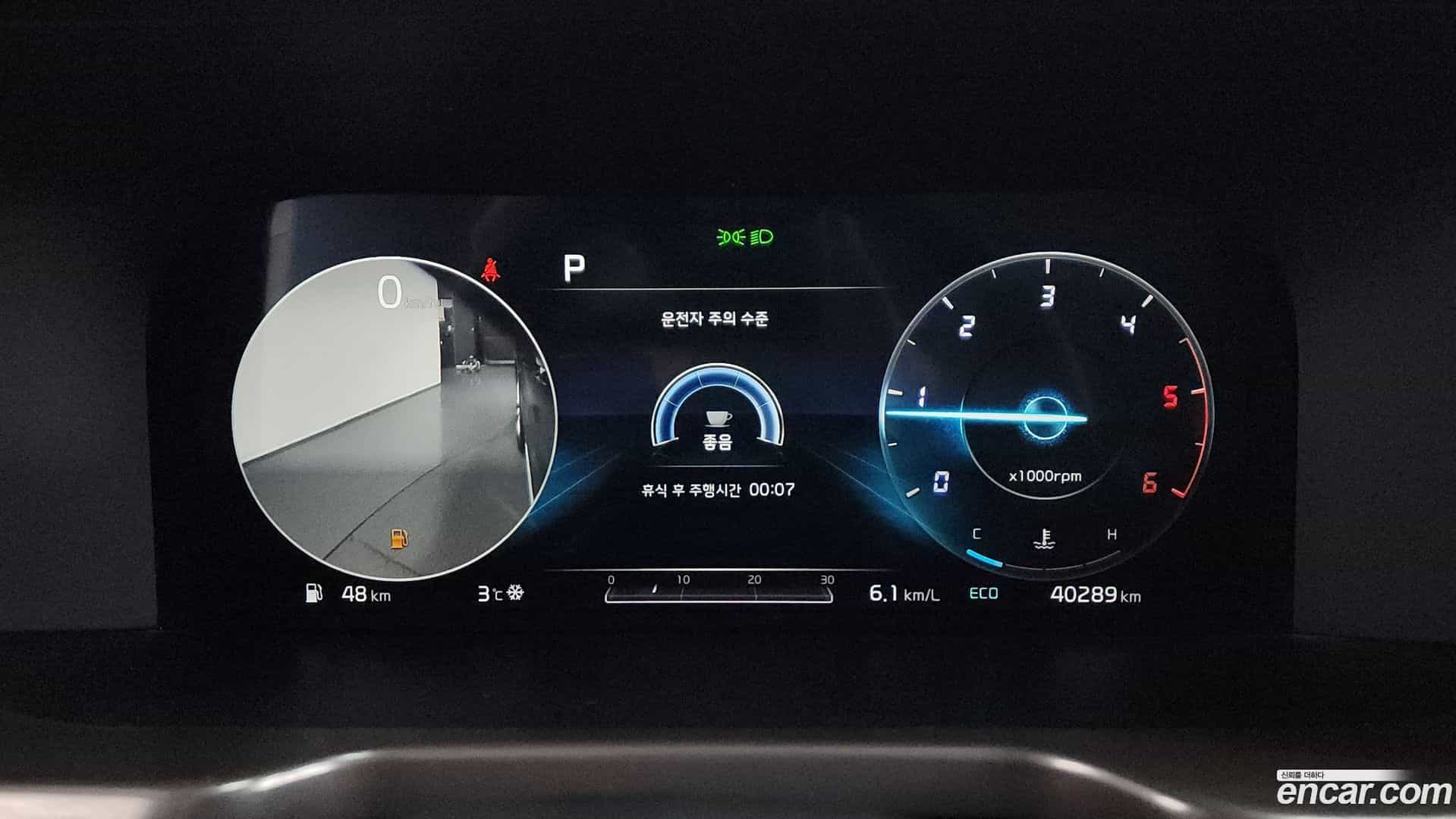 Sorento Kia 2020.7-INNER-008