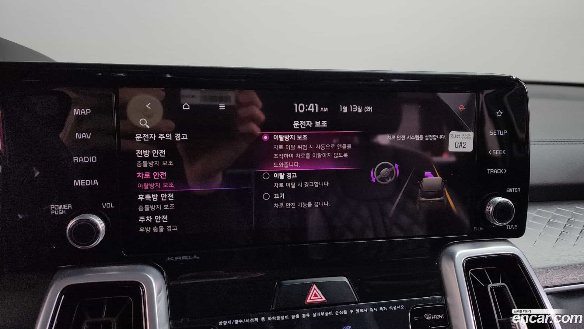 Sorento Kia 2020.7-OPTION-020