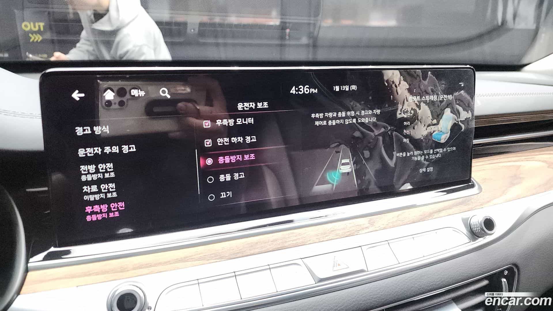 K9 Kia 2022.1-OPTION-020
