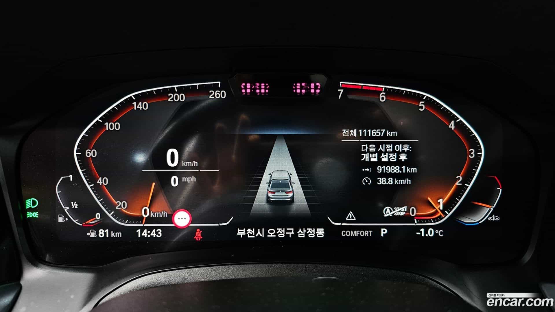 3-Series BMW 2021.7-INNER-008