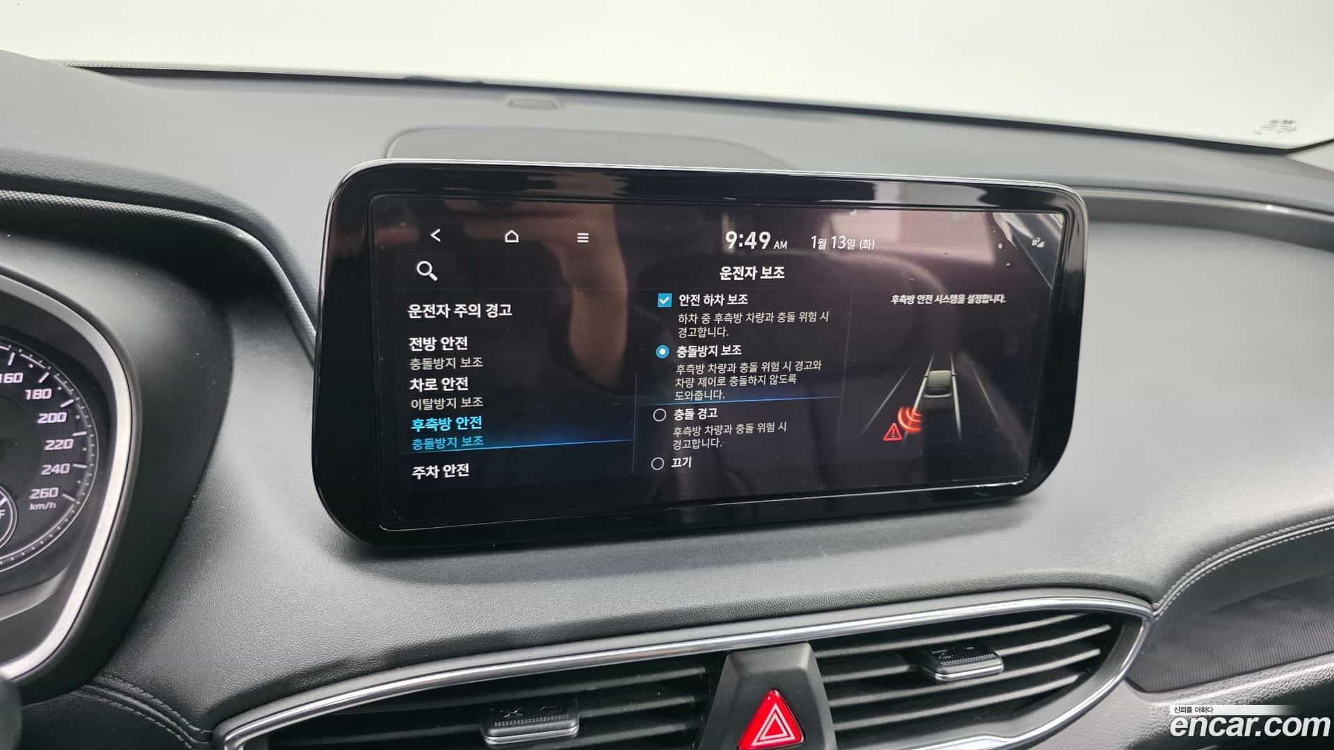 Santafe Hyundai 2021.11-OPTION-021