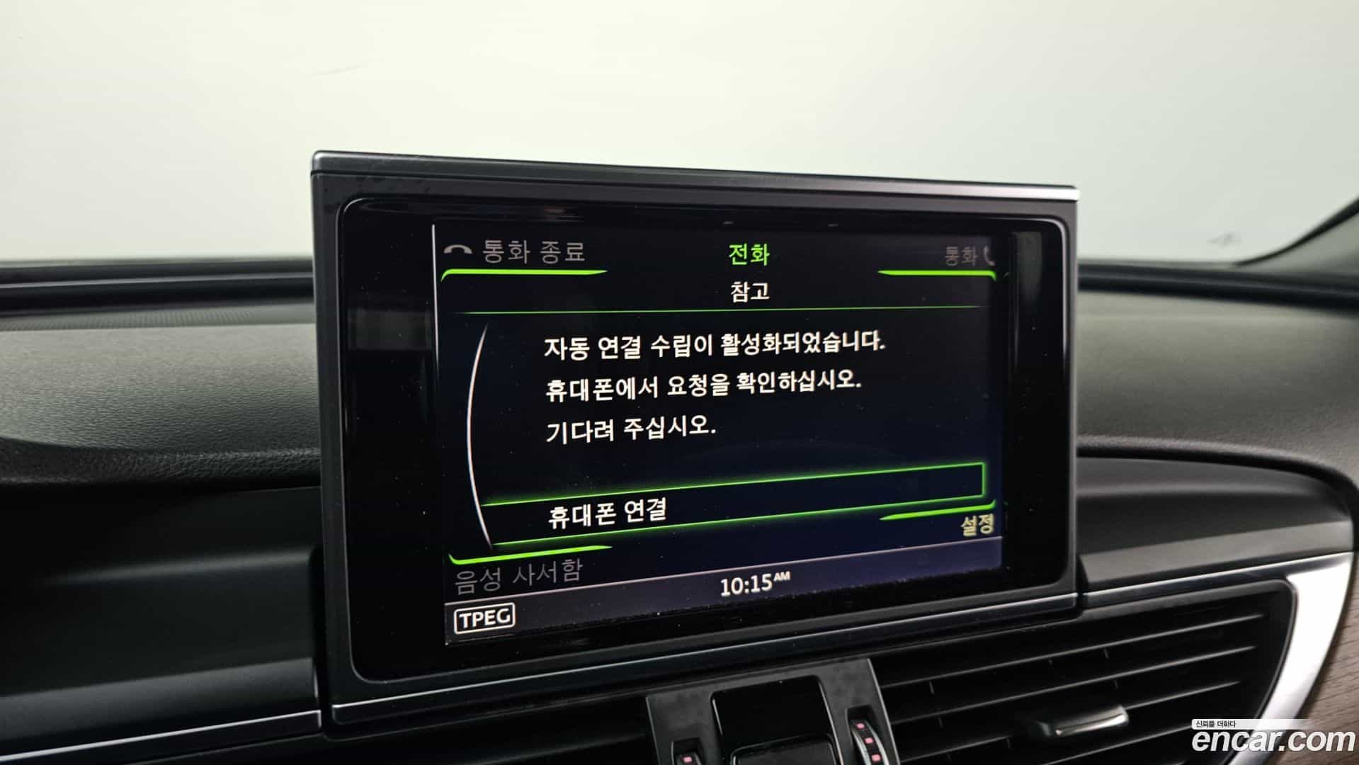 A6 Audi 2016.7-OPTION-020