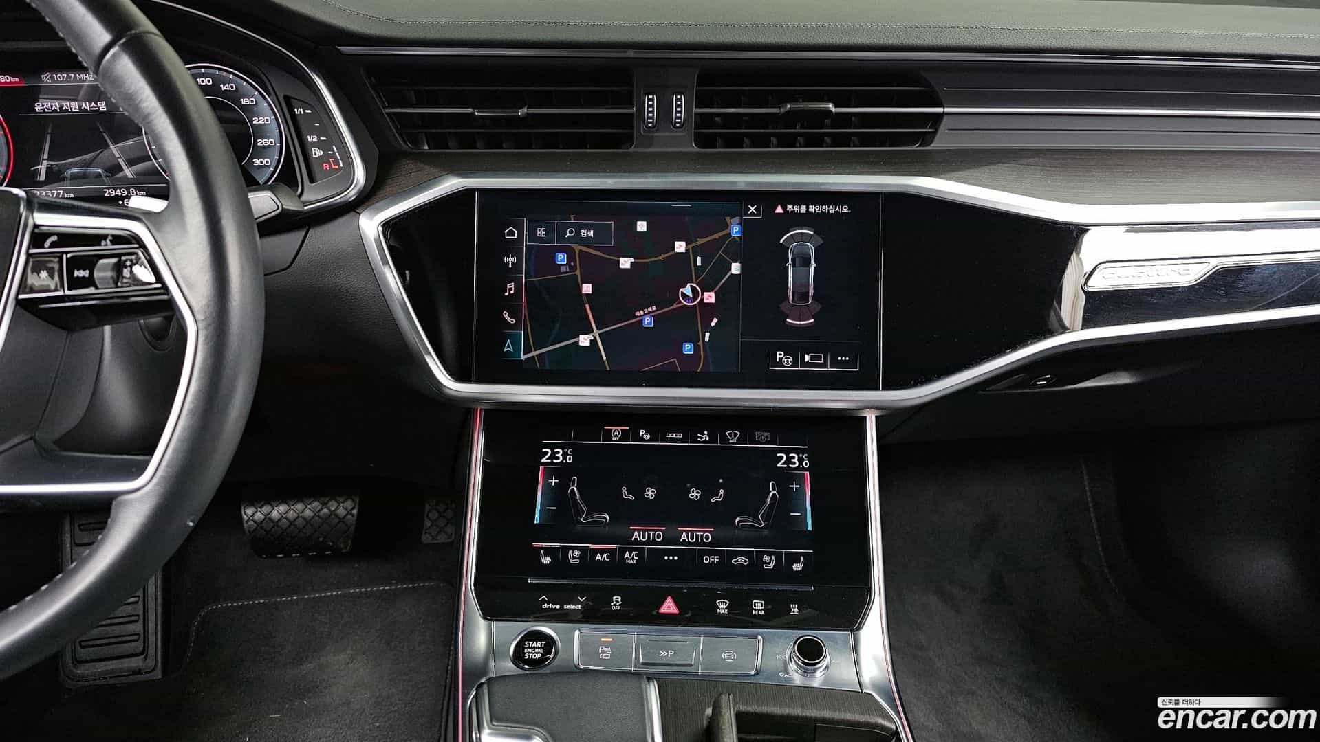 A7 Audi 2023.11-OPTION-018