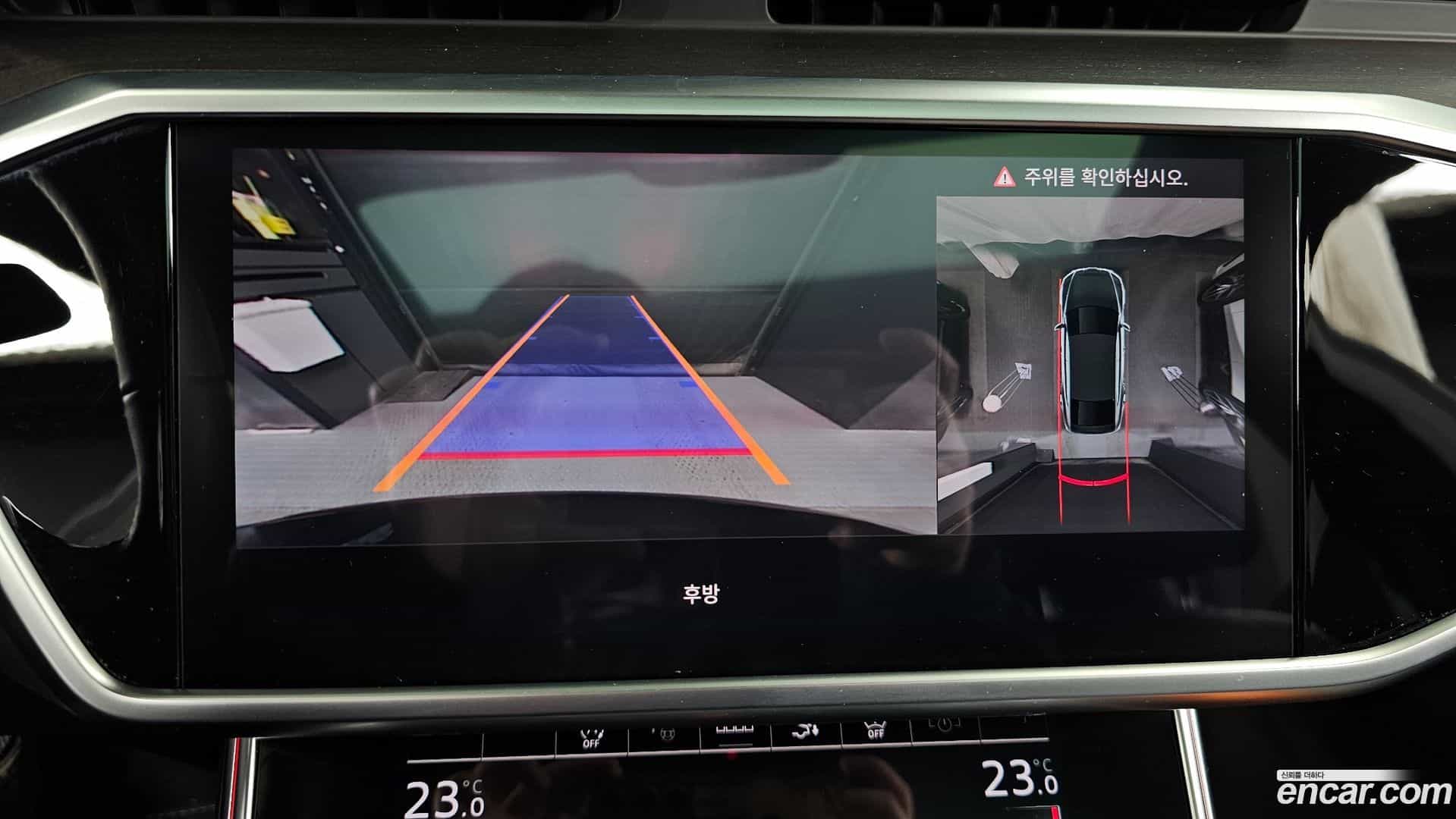 A7 Audi 2023.11-OPTION-019