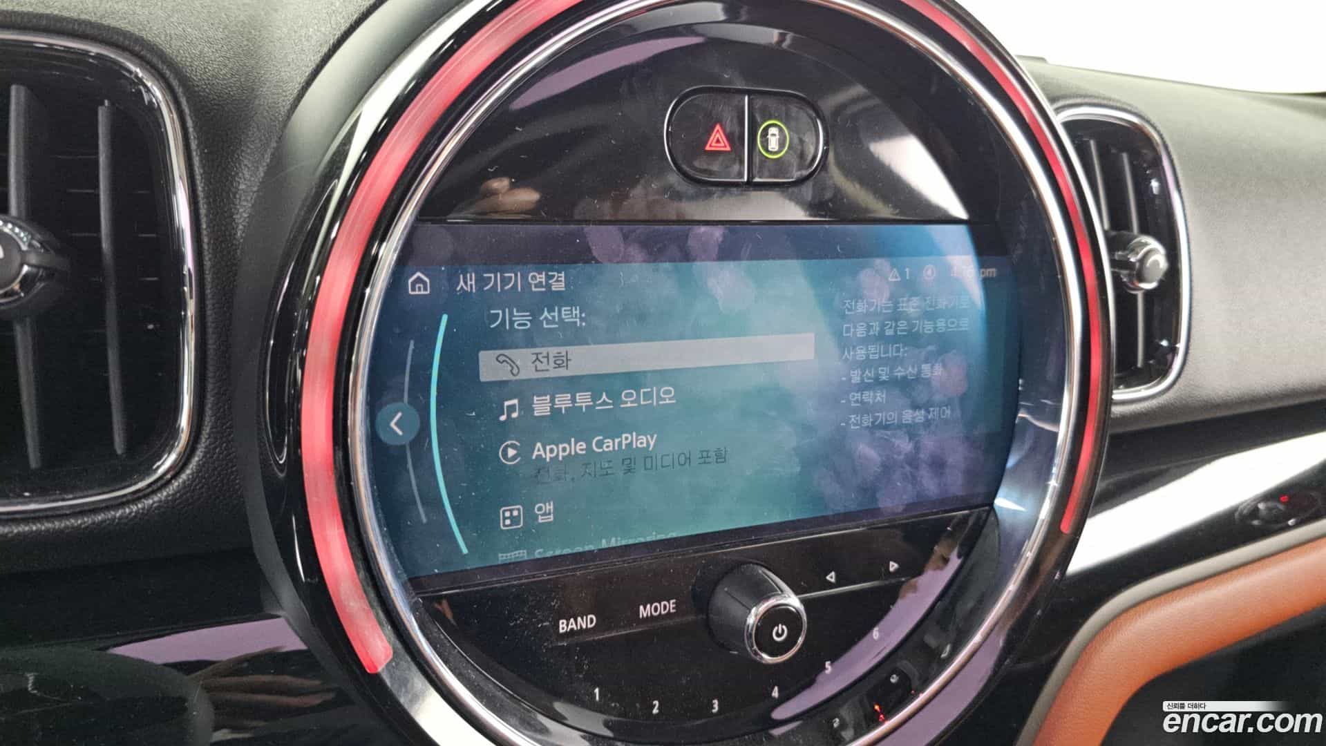 Countryman Mini 2020.10-OPTION-019