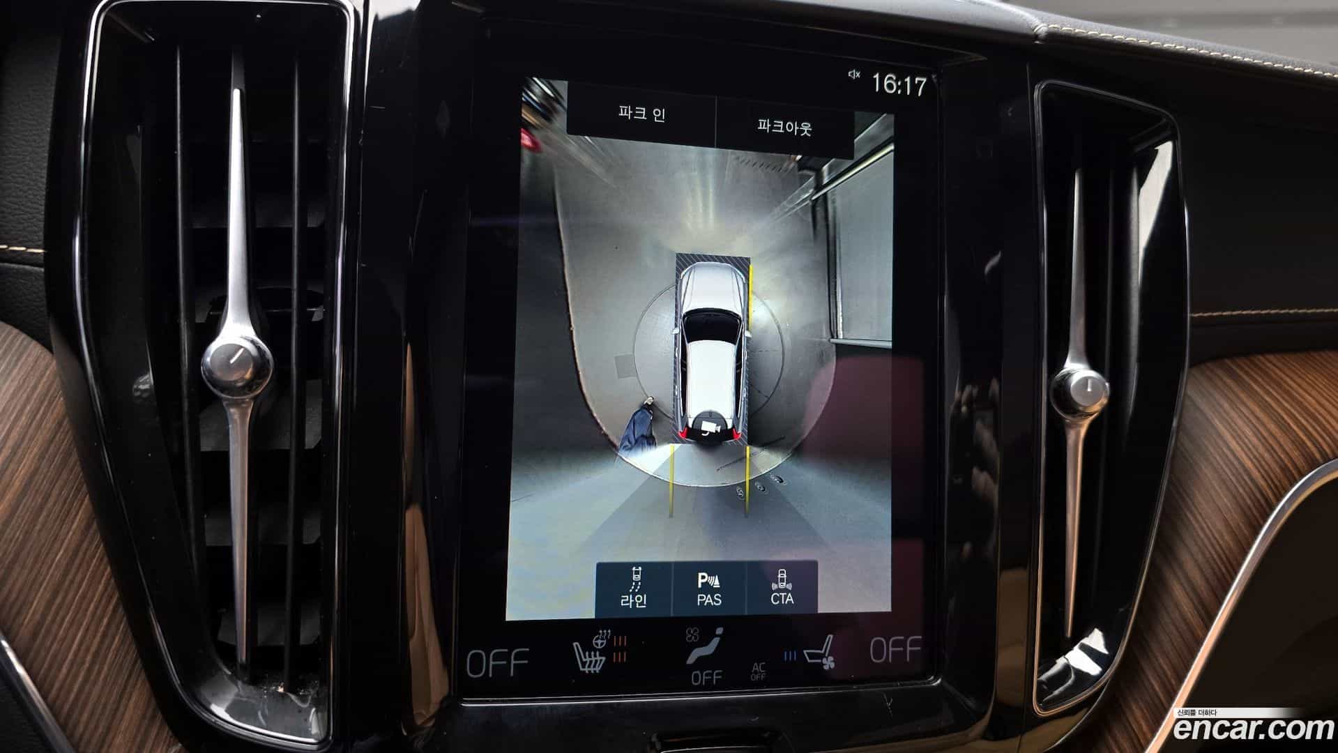 XC60 Volvo 2021.5-OPTION-018