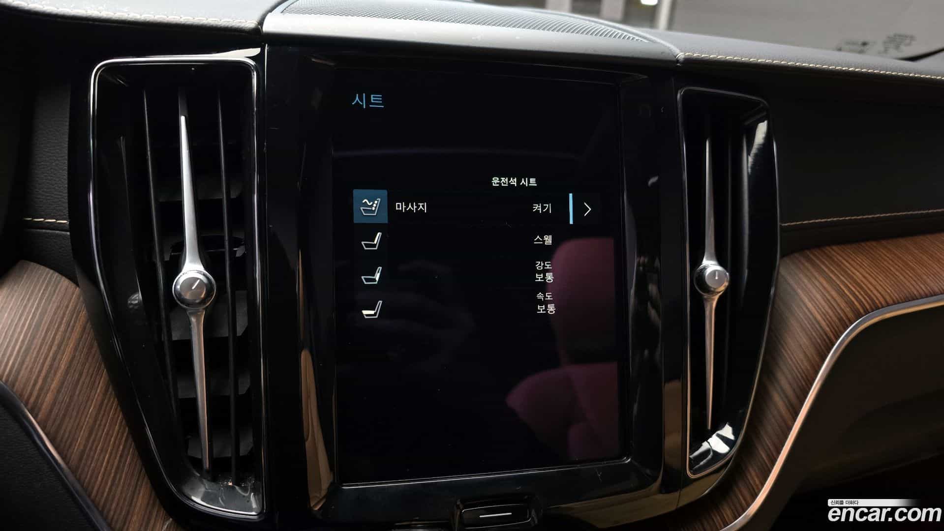 XC60 Volvo 2021.5-OPTION-020