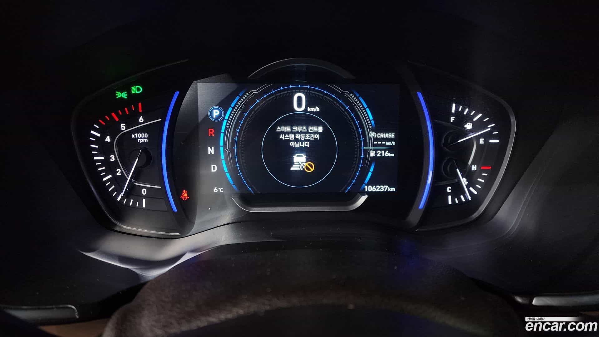 Santafe Hyundai 2018.5-INNER-008
