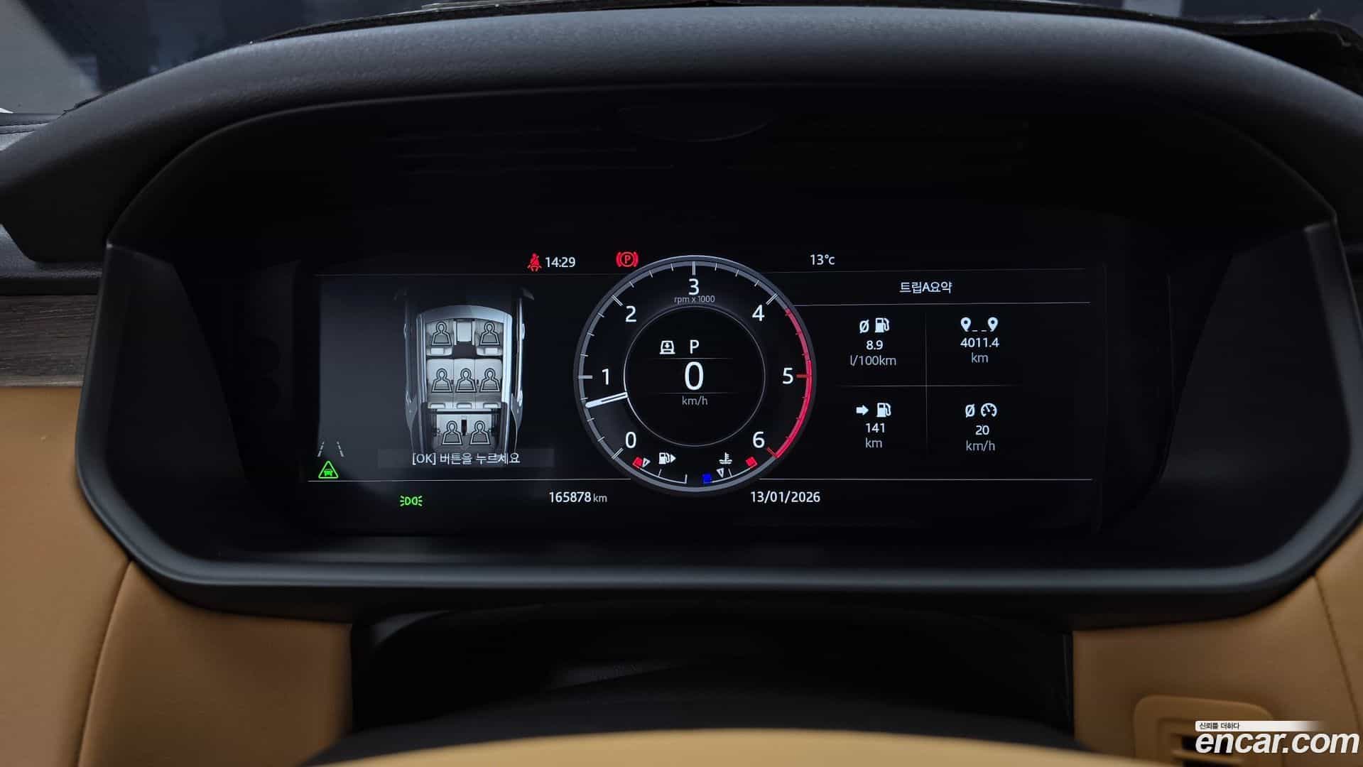 Discovery Land Rover 2018.4-INNER-008