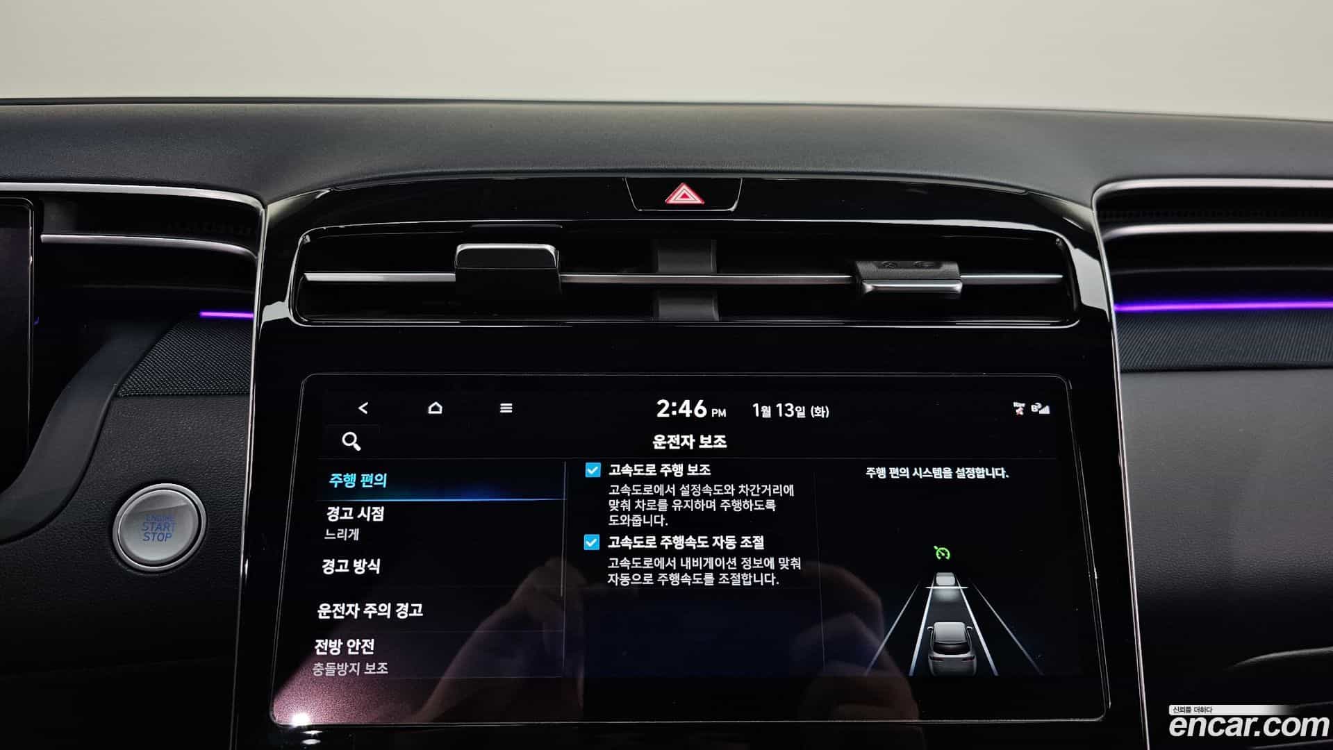 Tucson Hyundai 2021.5-OPTION-020