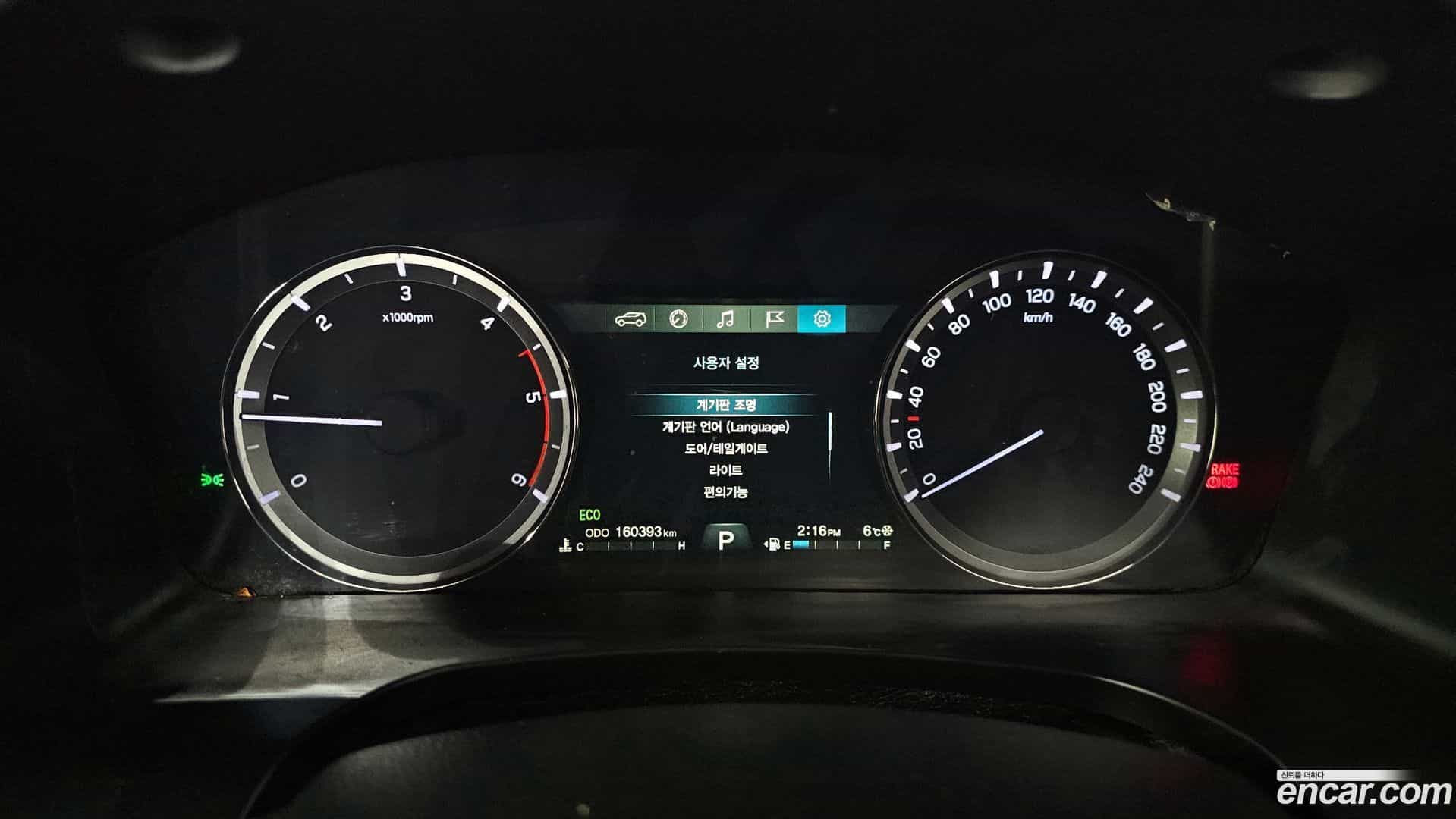 Rexton KG Mobility 2018.0-INNER-008