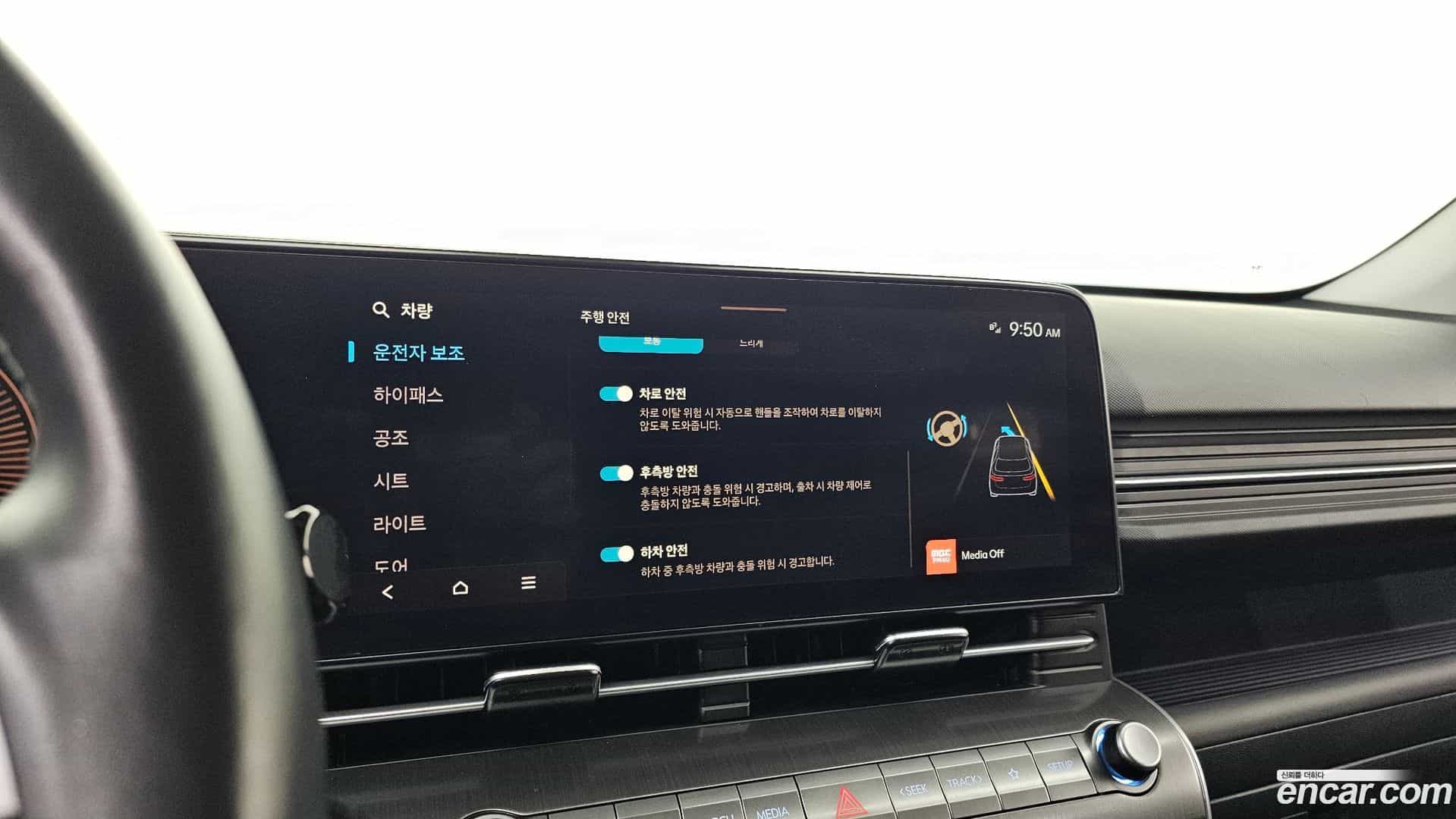 Kona Hyundai 2024.3-OPTION-023