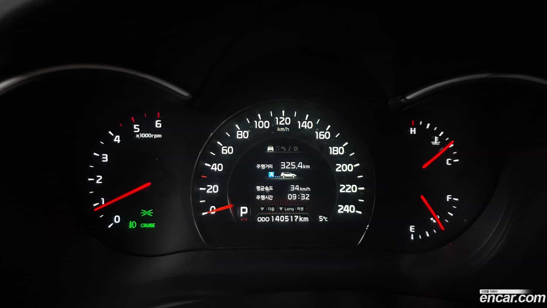 Sorento Kia 2013.1-INNER-008