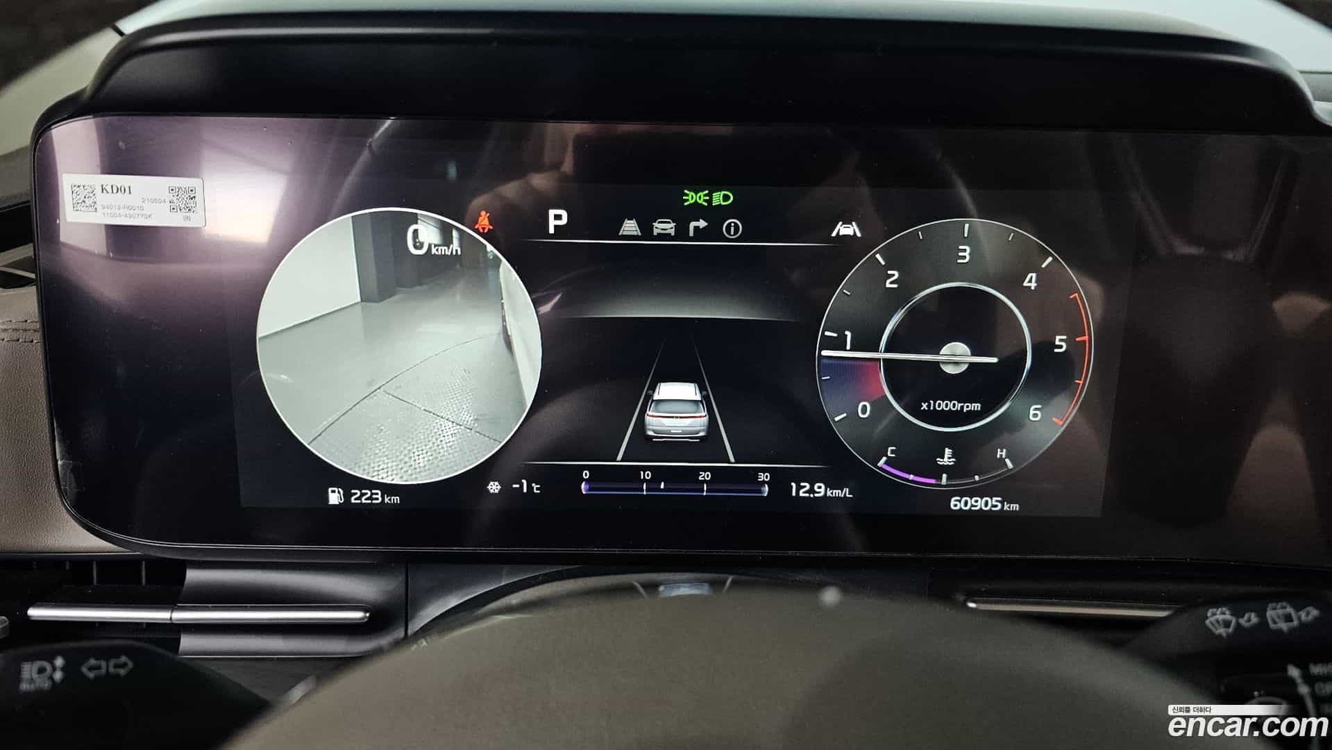 Canival Kia 2021.4-INNER-008