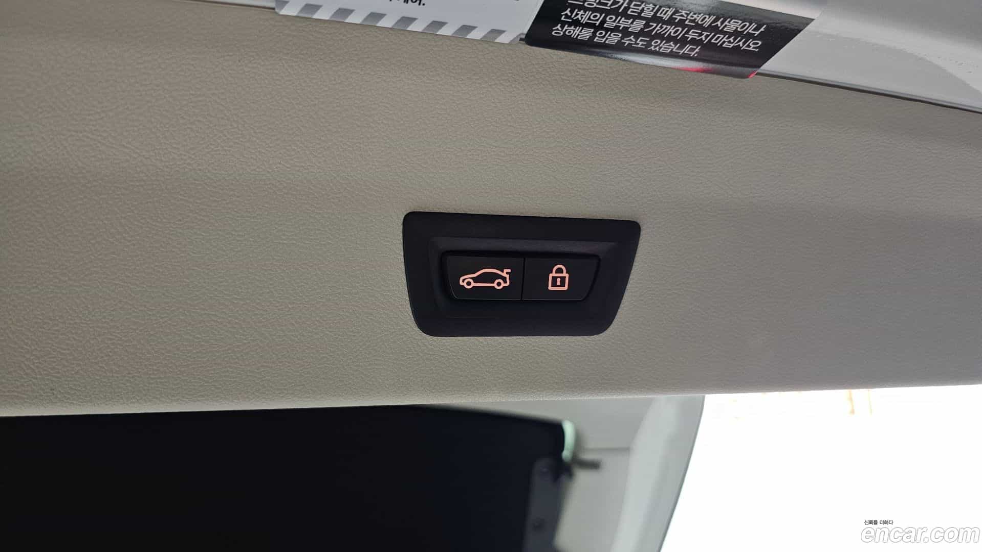 X4 BMW 2023.0-OPTION-024