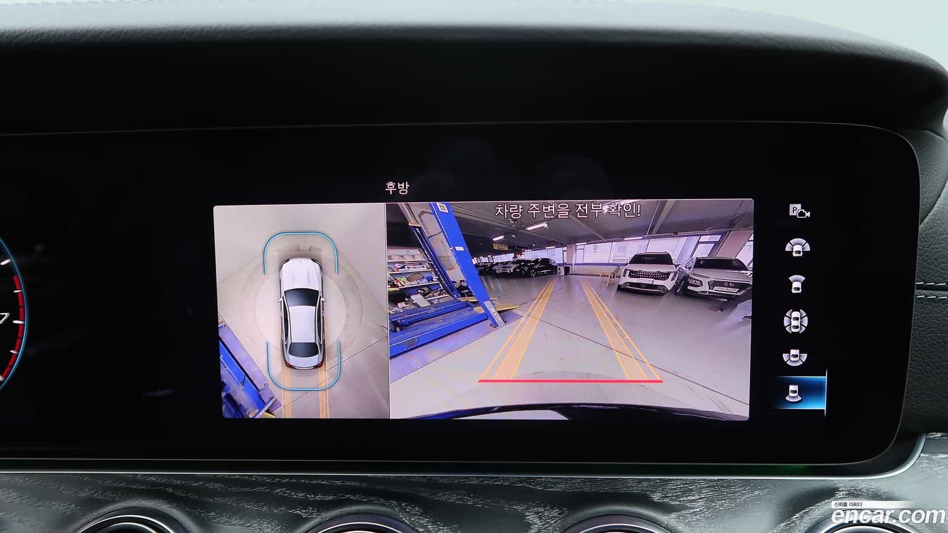 E-Class Mercedes-Benz 2021.3-OPTION-015