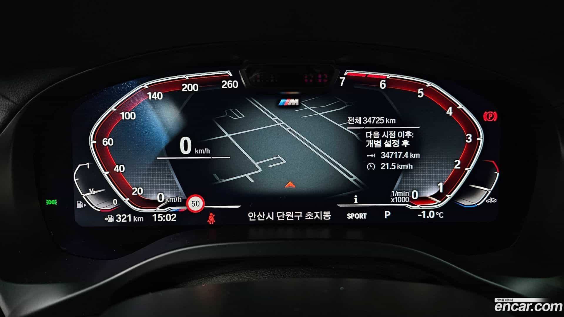 X4 BMW 2023.1-INNER-008