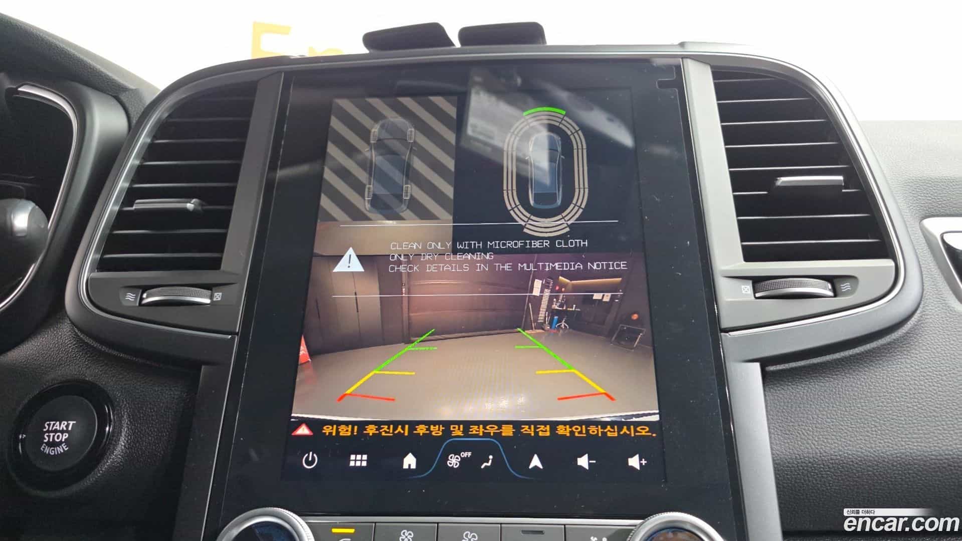 QM6 Renault Korea 2026.0-OPTION-020