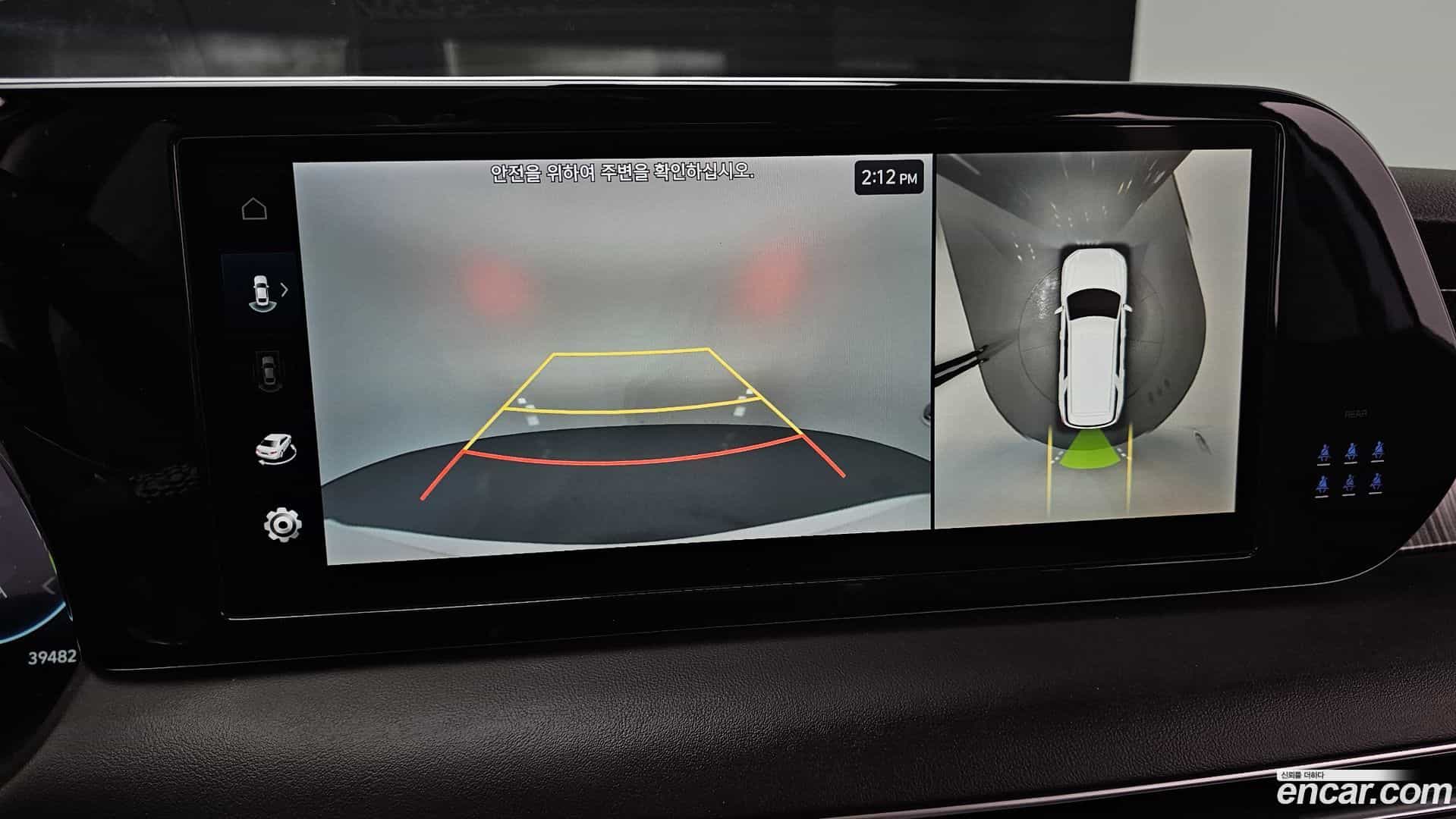 Palisade Hyundai 2023.1-OPTION-018