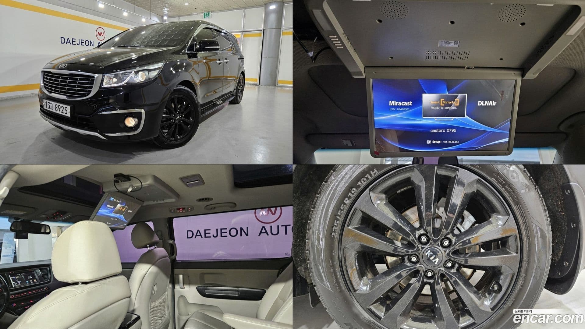 Main__Slider__Photo:Canival Kia 2014.7-0