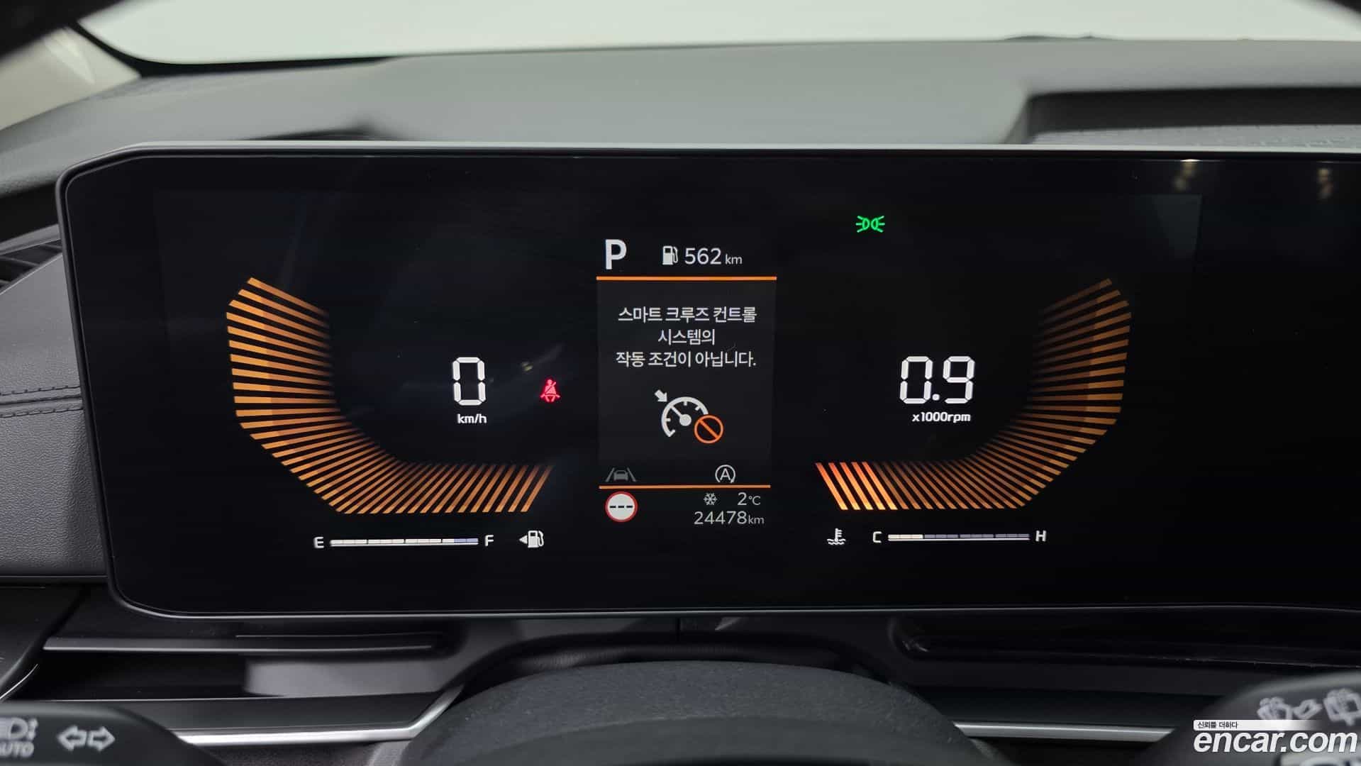 Canival Kia 2024.2-INNER-008