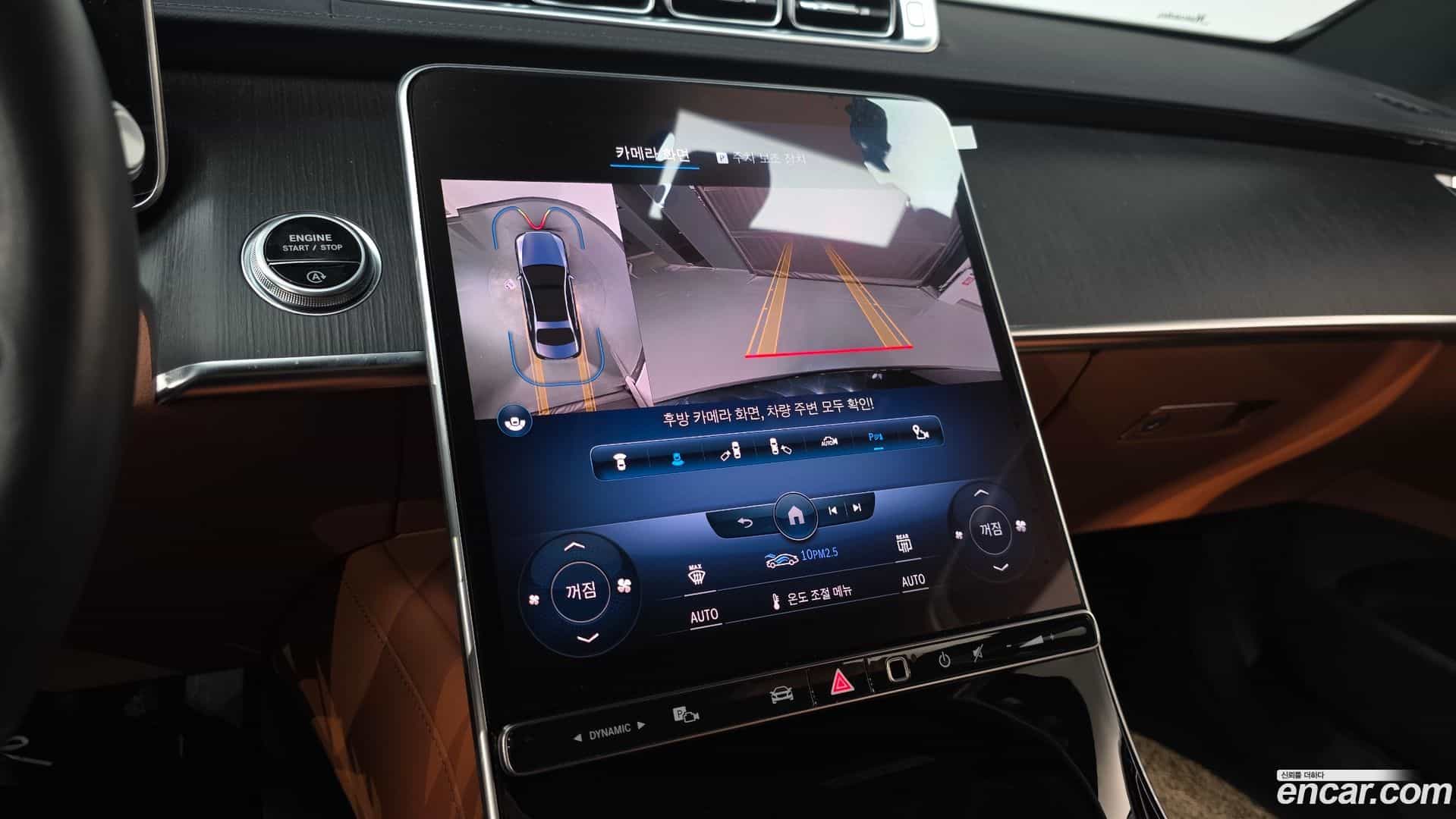S-Class Mercedes-Benz 2022.2-OPTION-019