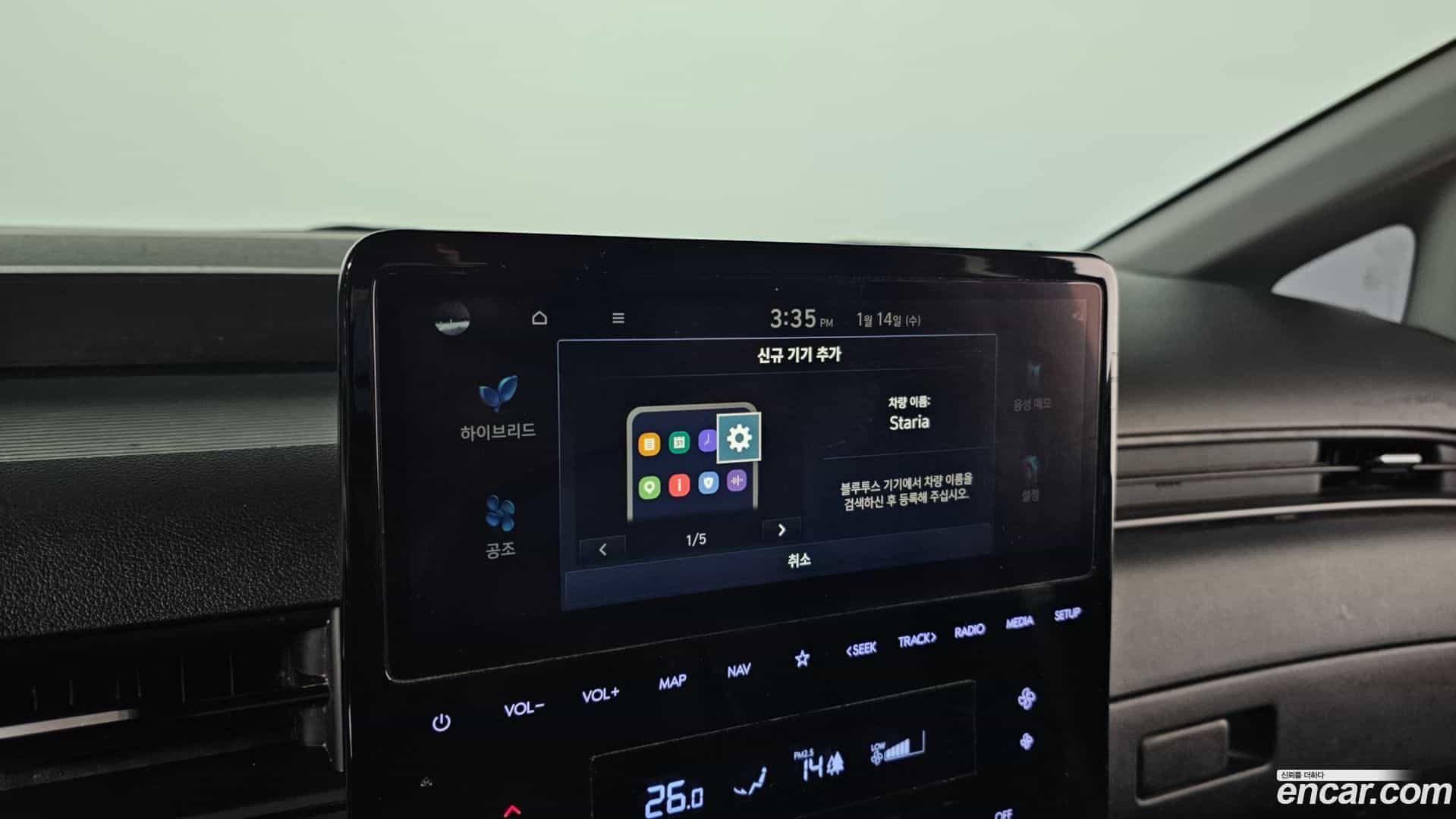 Staria Hyundai 2024.3-OPTION-021