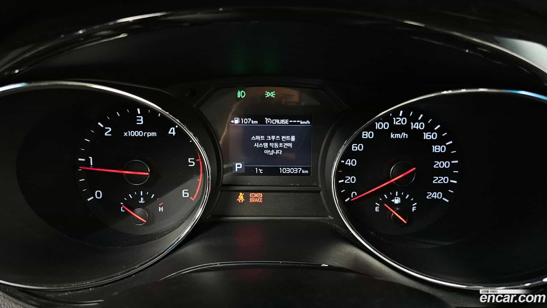 Canival Kia 2018.3-INNER-008
