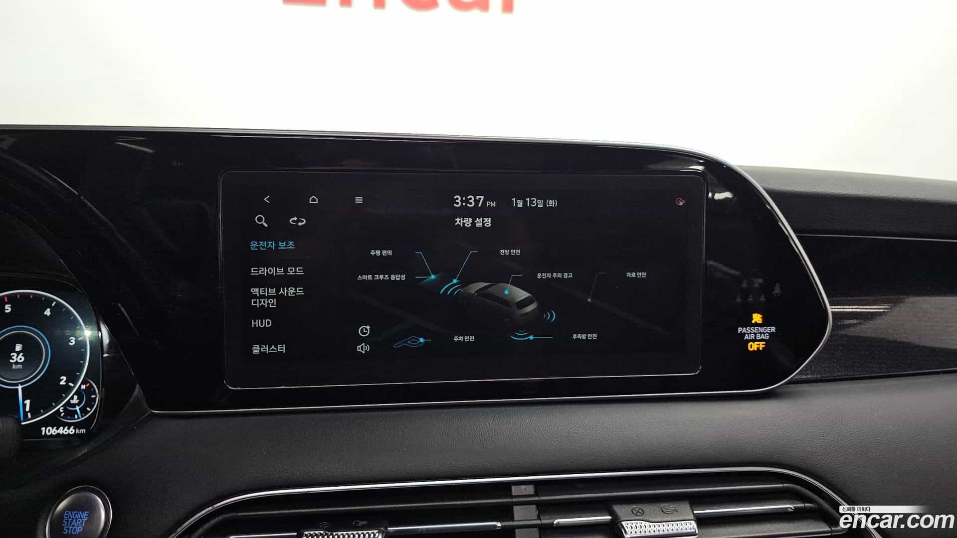 Palisade Hyundai 2020.7-OPTION-020