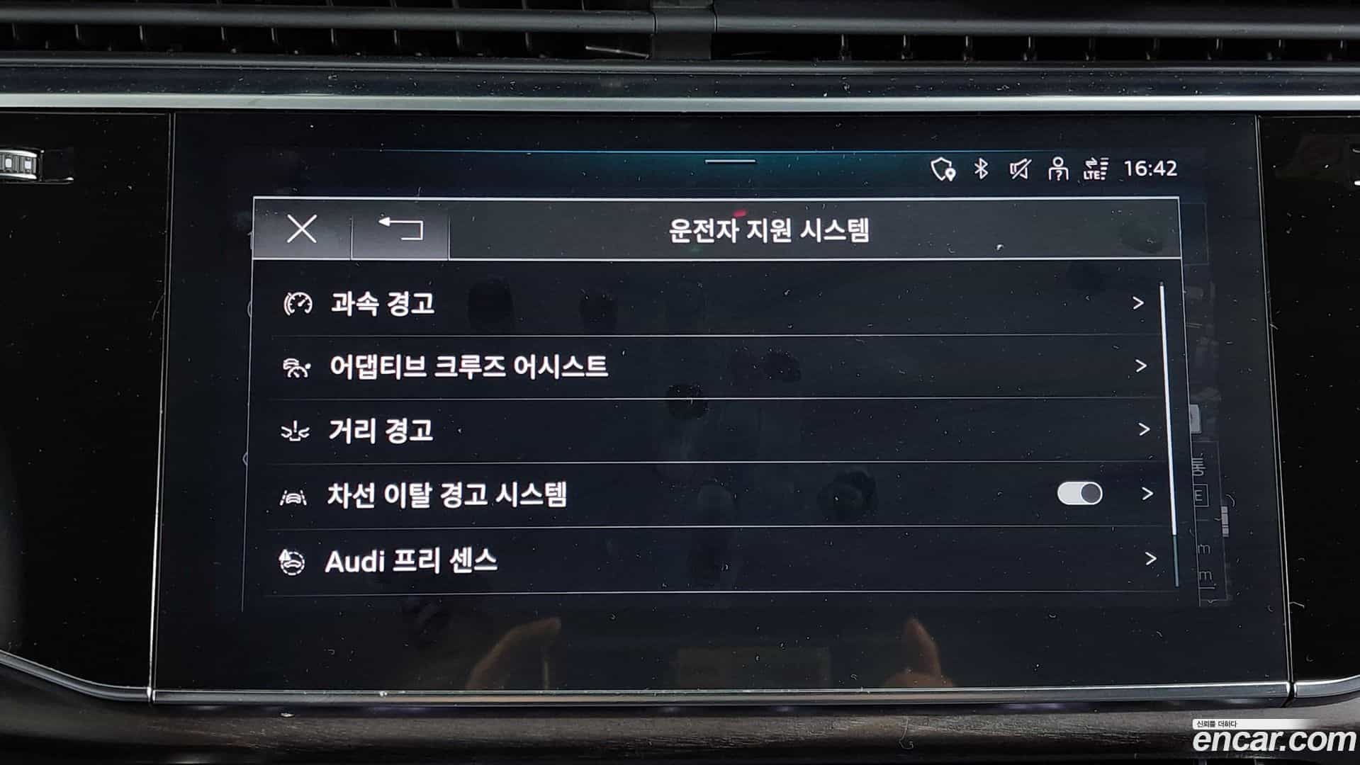 Q7 Audi 2023.4-OPTION-020