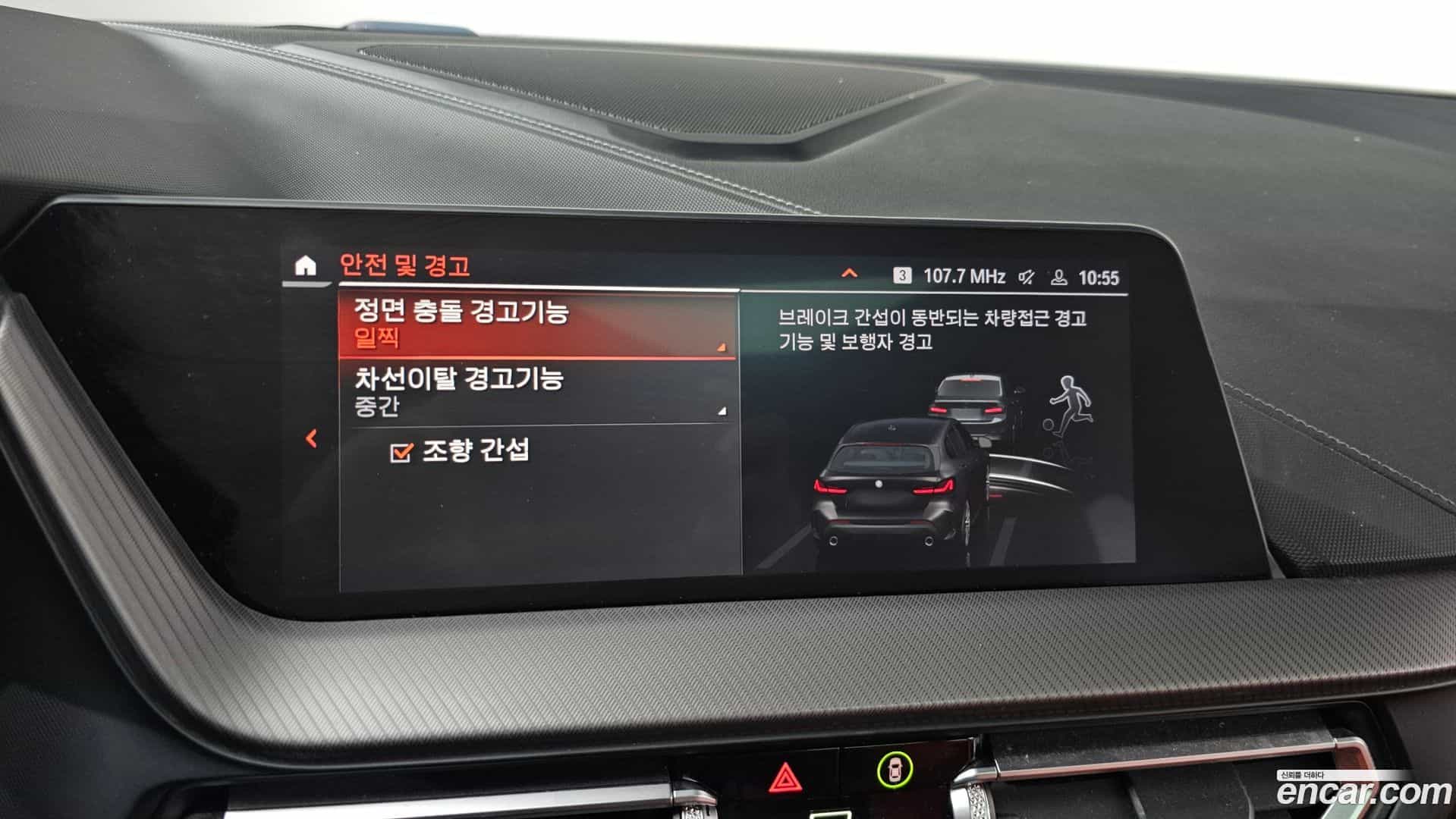 1-Series BMW 2021.6-OPTION-020