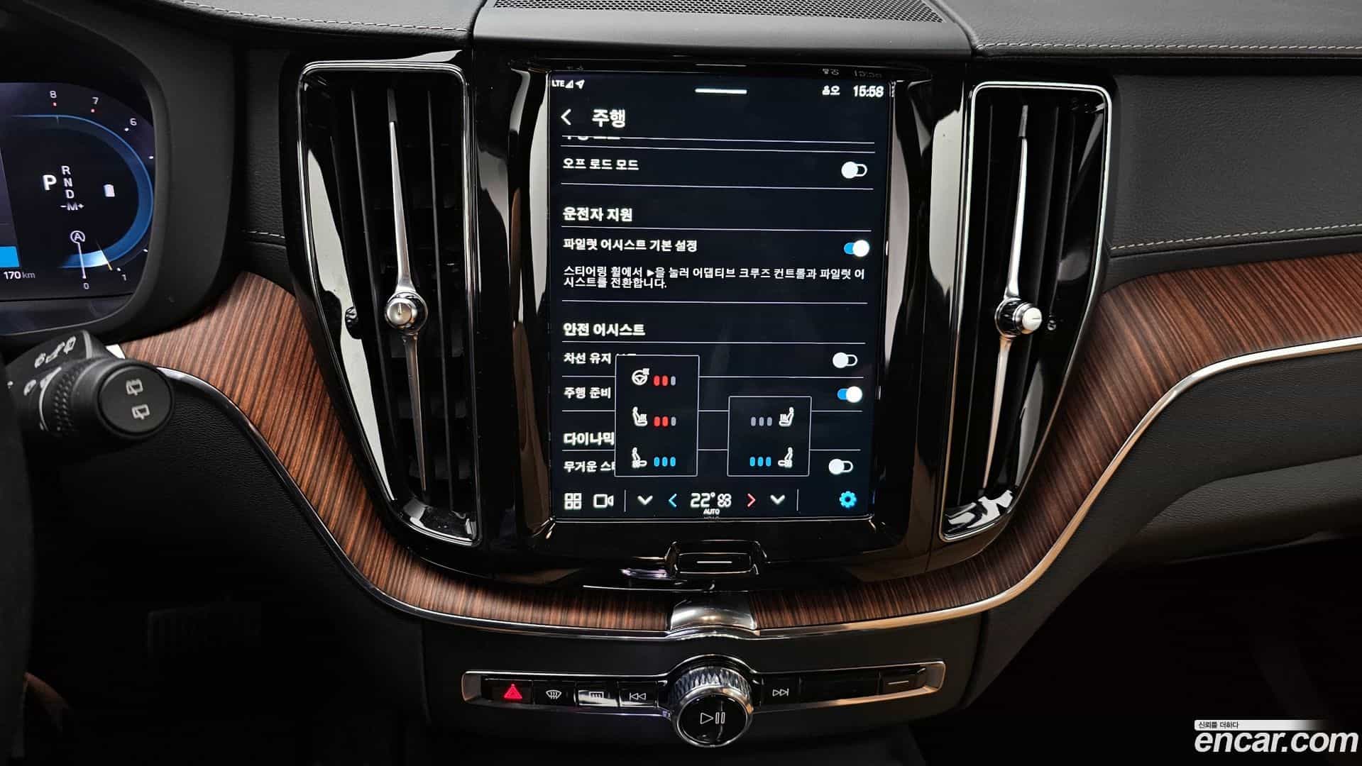 XC60 Volvo 2024.6-OPTION-019