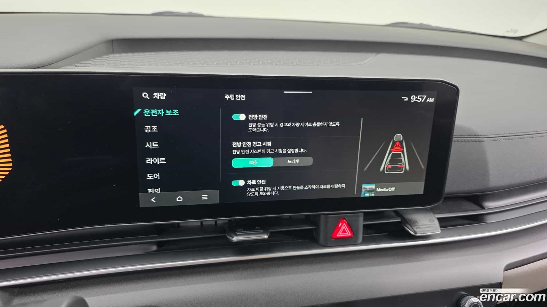 Canival Kia 2024.2-OPTION-021