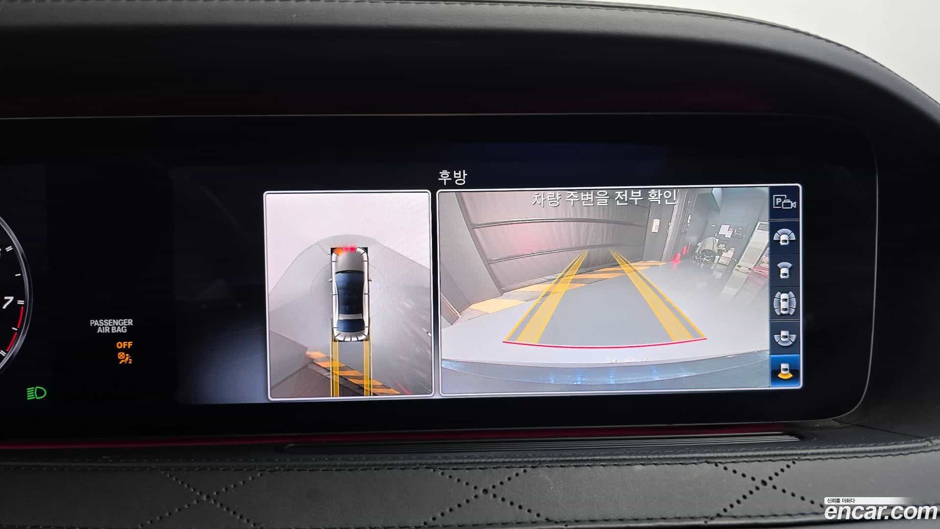 S-Class Mercedes-Benz 2020.8-OPTION-019