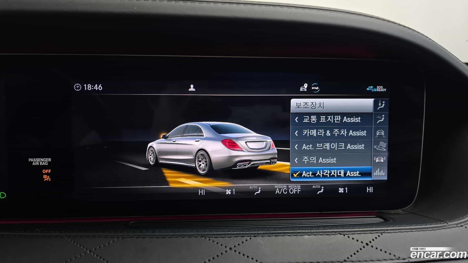 S-Class Mercedes-Benz 2020.8-OPTION-020
