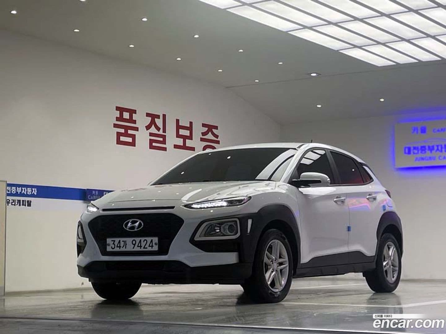 Main__Slider__Photo:Kona Hyundai 2017.9-0