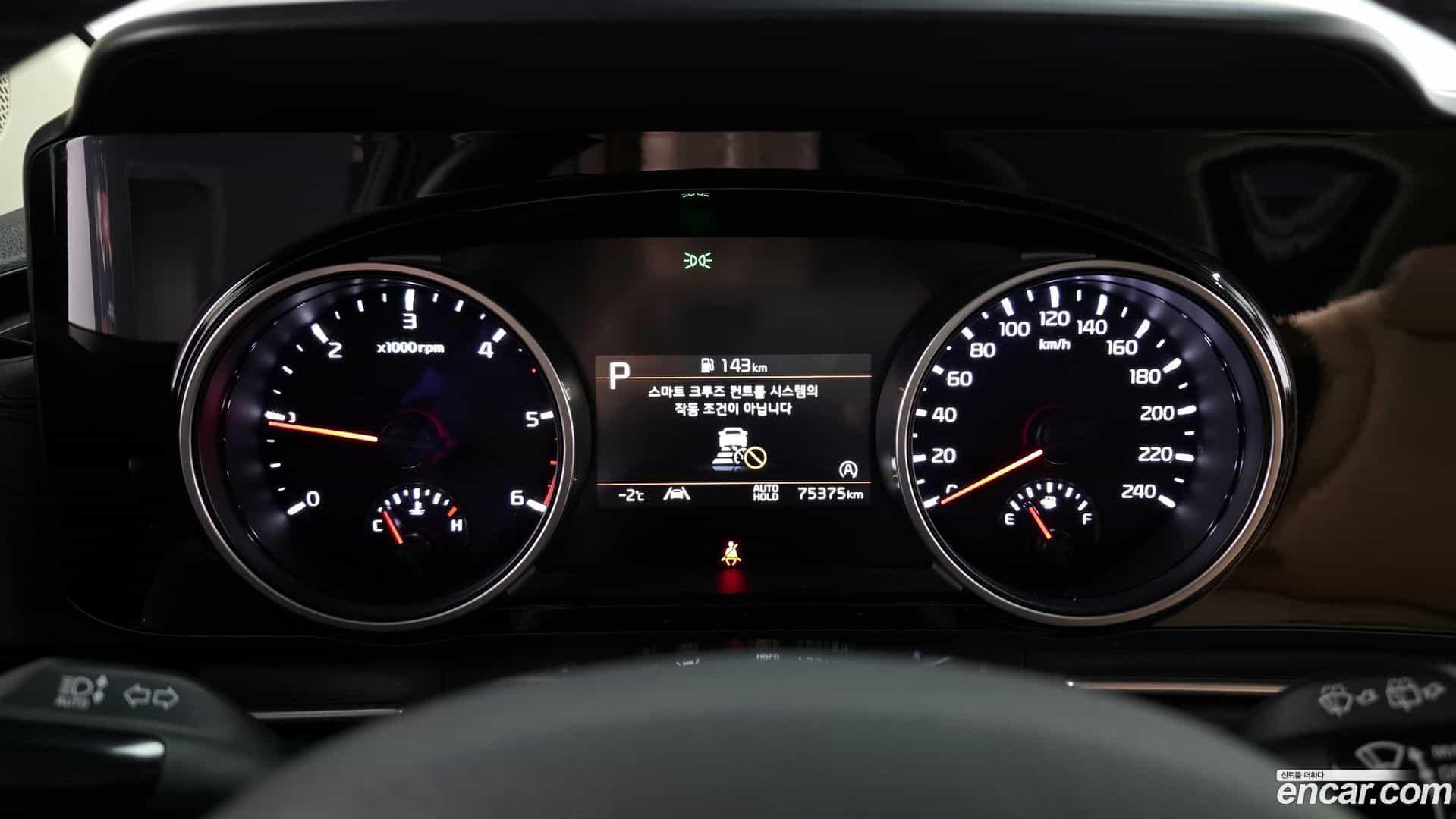 Canival Kia 2023.4-INNER-008