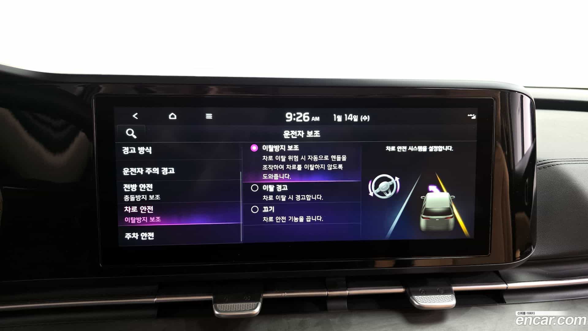 Canival Kia 2023.4-OPTION-021
