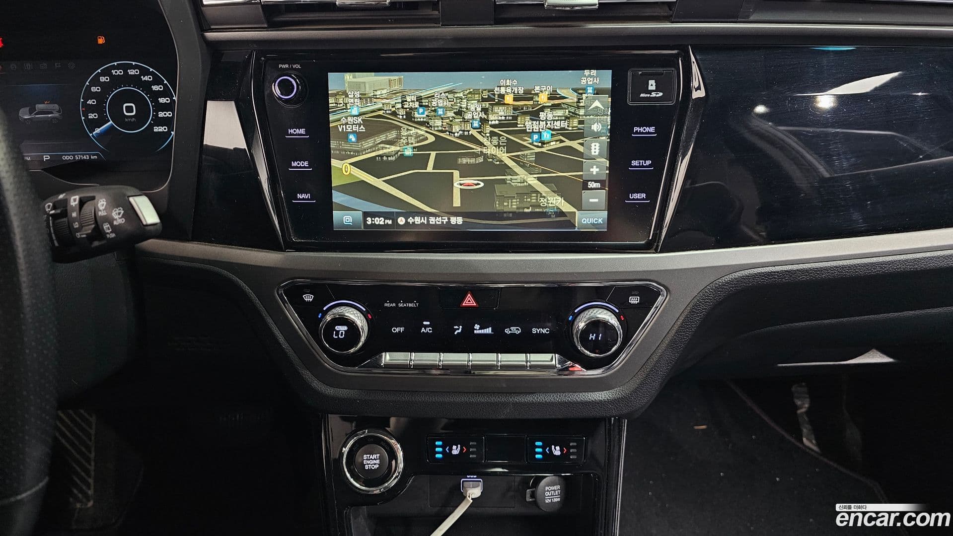 Main__Slider__Photo:KORANDO KG Mobility 2022.9-13