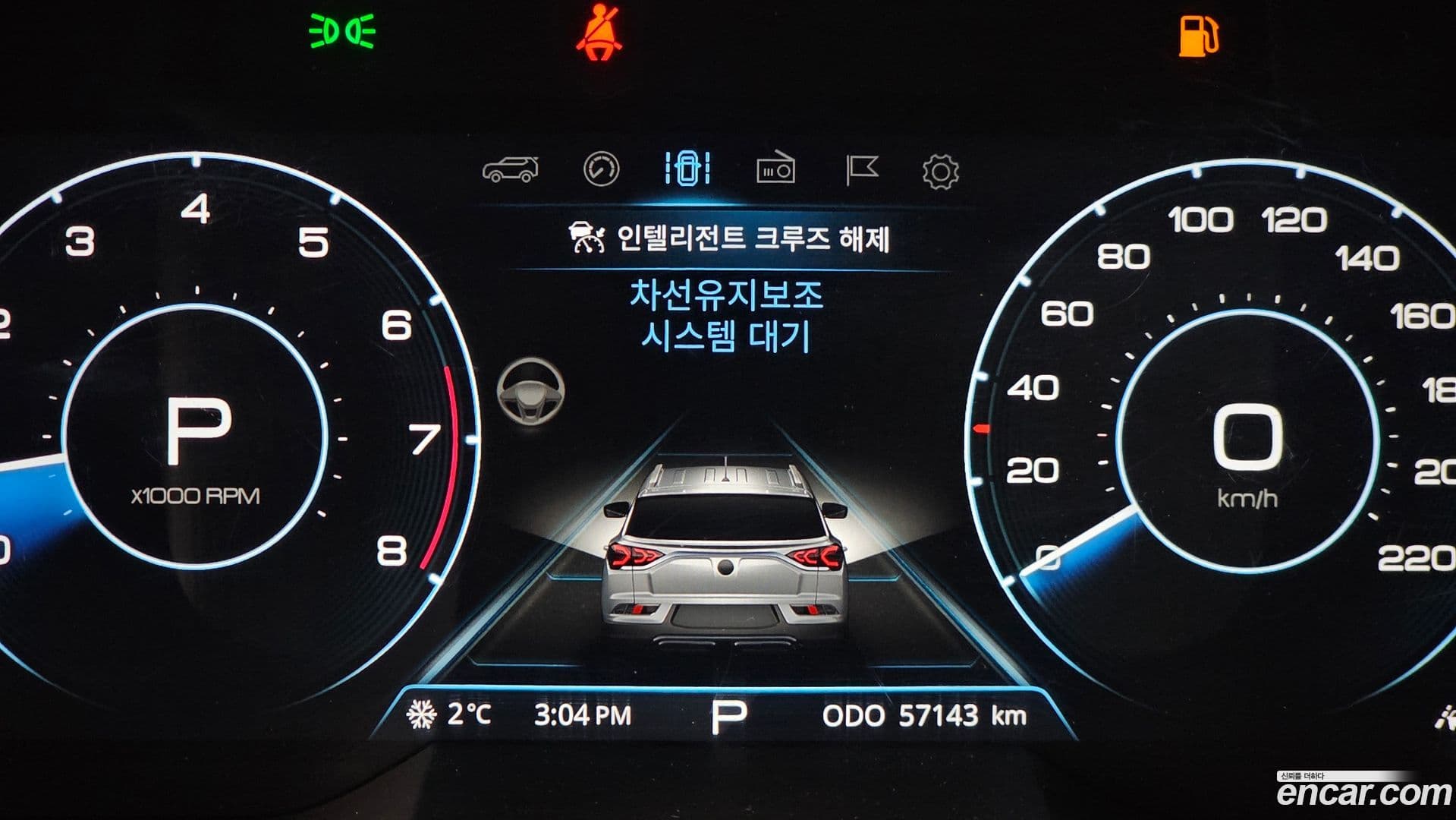Main__Slider__Photo:KORANDO KG Mobility 2022.9-15